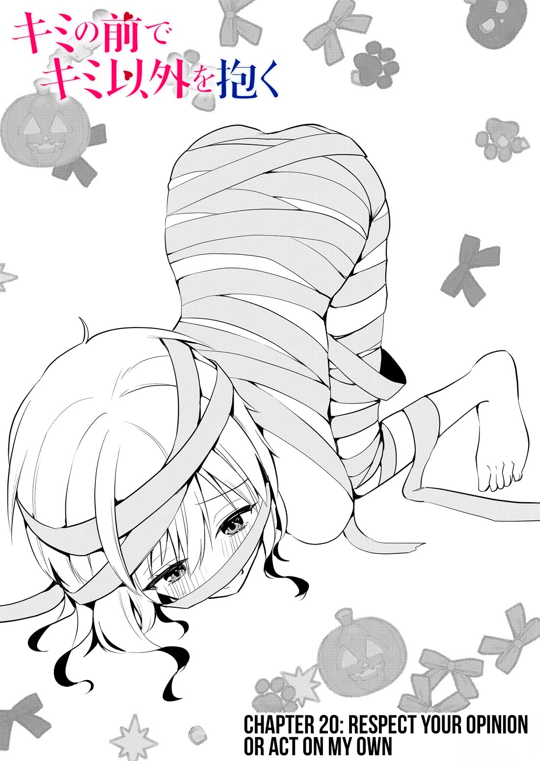 Having Sex with Someone Else in Front of You Chapter 20 page 4 - Chapter 20
