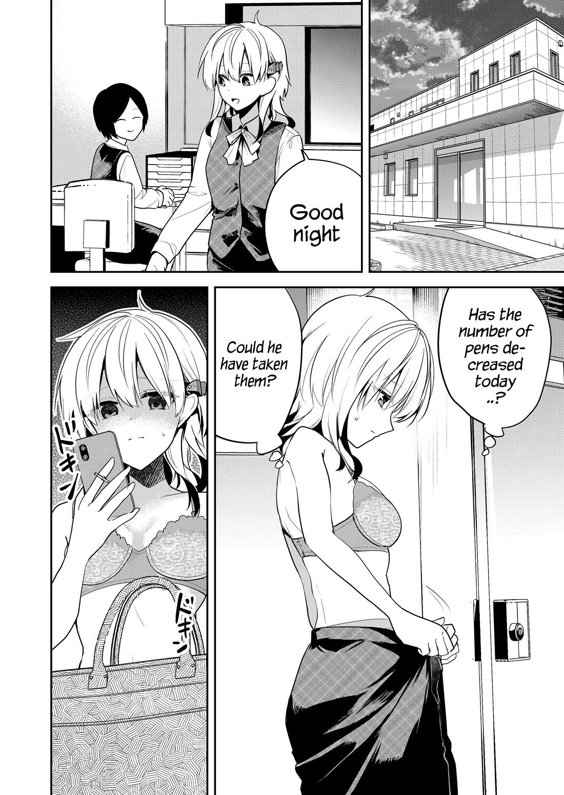 Having Sex with Someone Else in Front of You Chapter 20 page 7 - Chapter 20