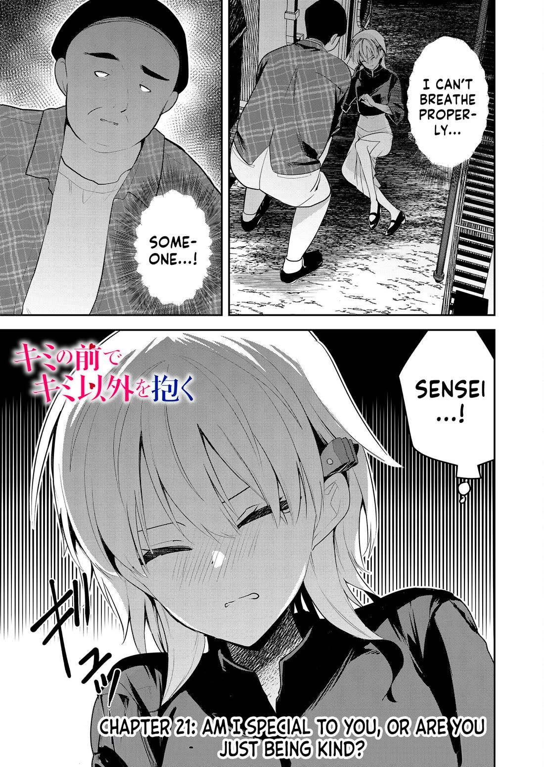 Having Sex with Someone Else in Front of You Chapter 21 page 2 - Chapter 21