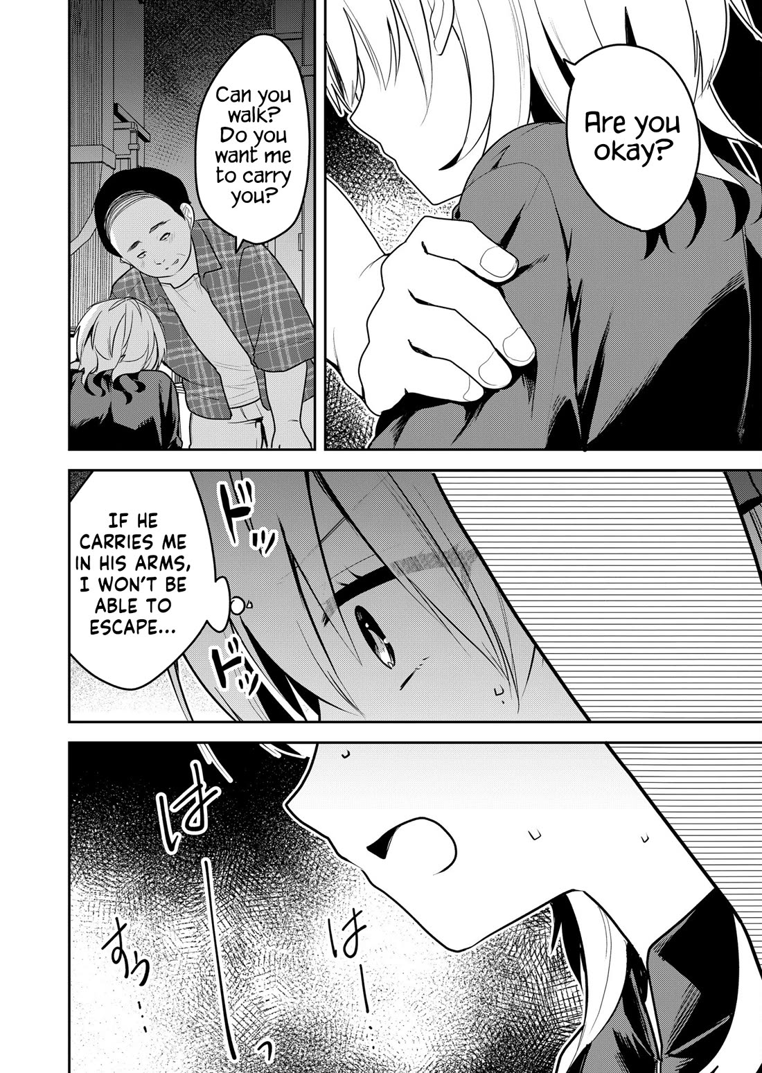 Having Sex with Someone Else in Front of You Chapter 21 page 3 - Chapter 21