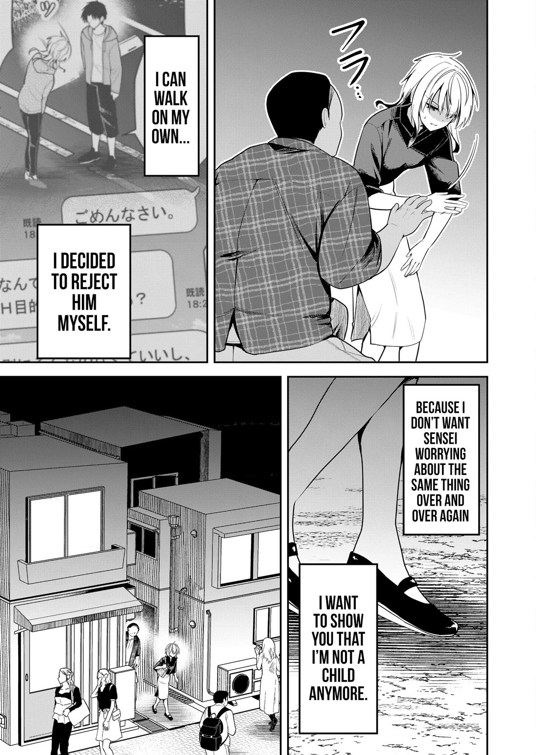 Having Sex with Someone Else in Front of You Chapter 21 page 4 - Chapter 21