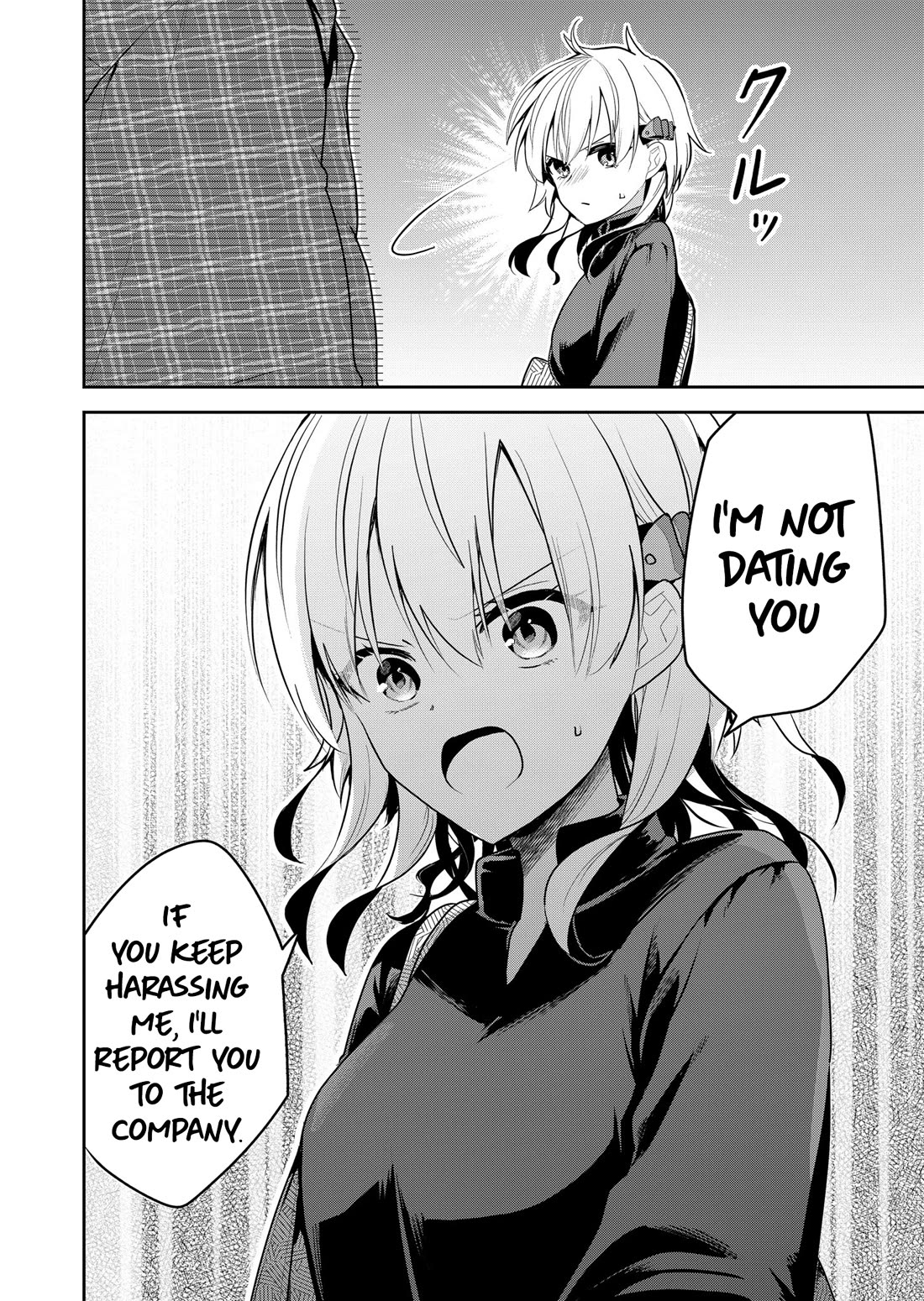 Having Sex with Someone Else in Front of You Chapter 21 page 5 - Chapter 21