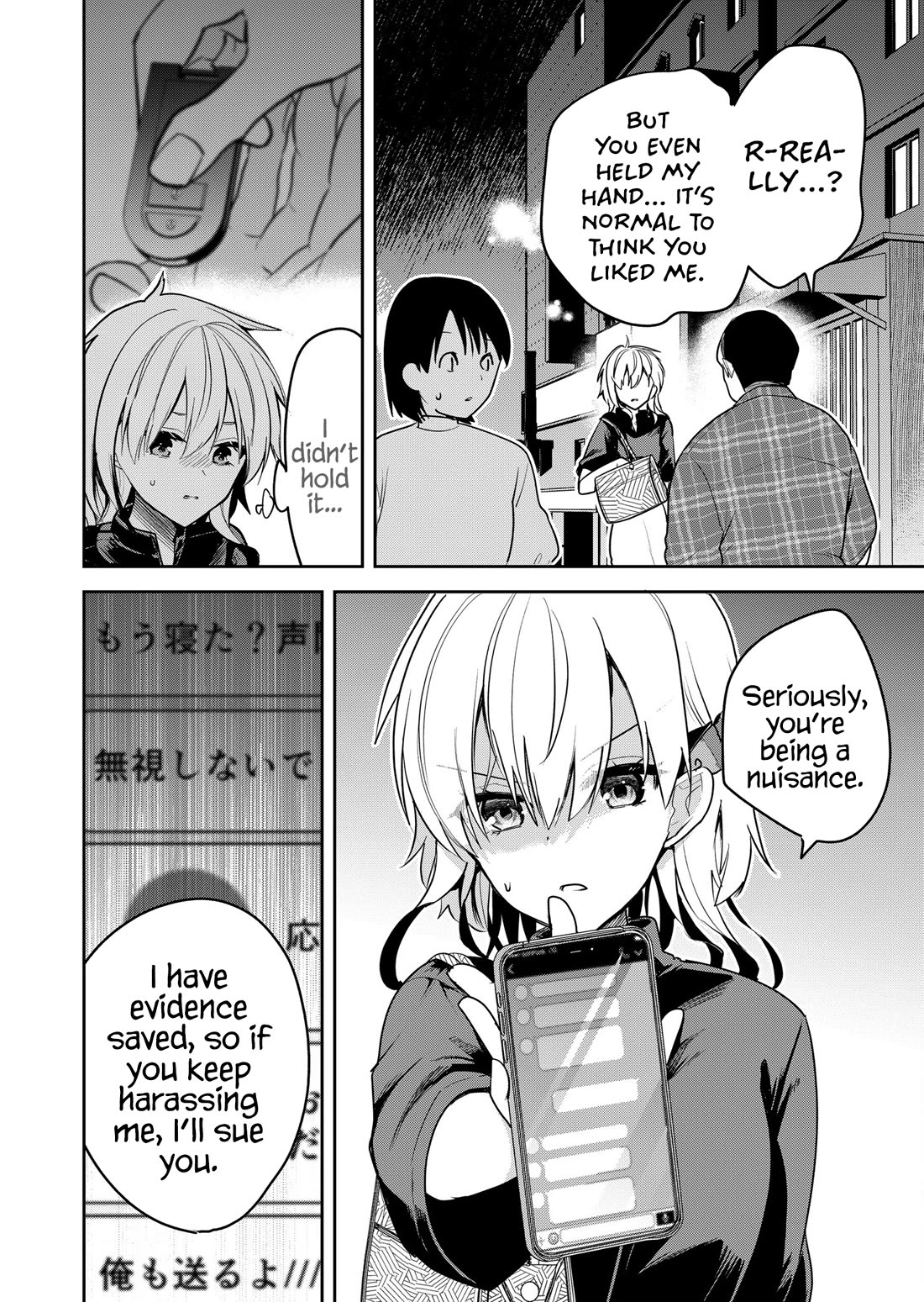 Having Sex with Someone Else in Front of You Chapter 21 page 7 - Chapter 21