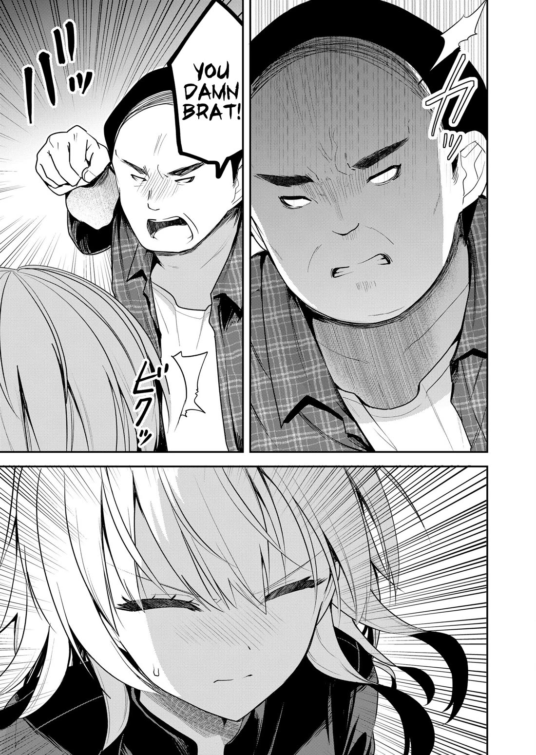 Having Sex with Someone Else in Front of You Chapter 21 page 8 - Chapter 21