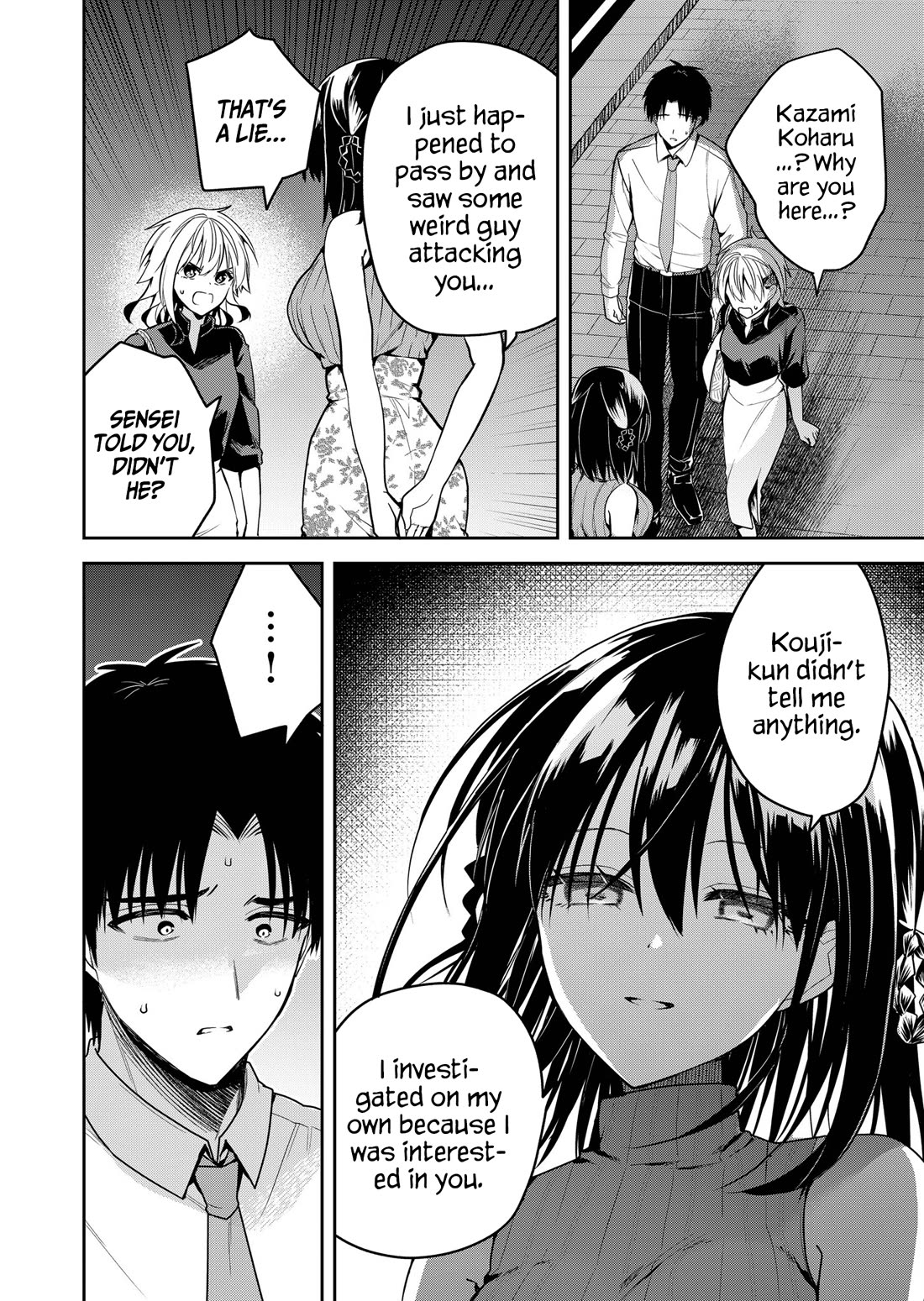 Having Sex with Someone Else in Front of You Chapter 22 page 11 - Chapter 22