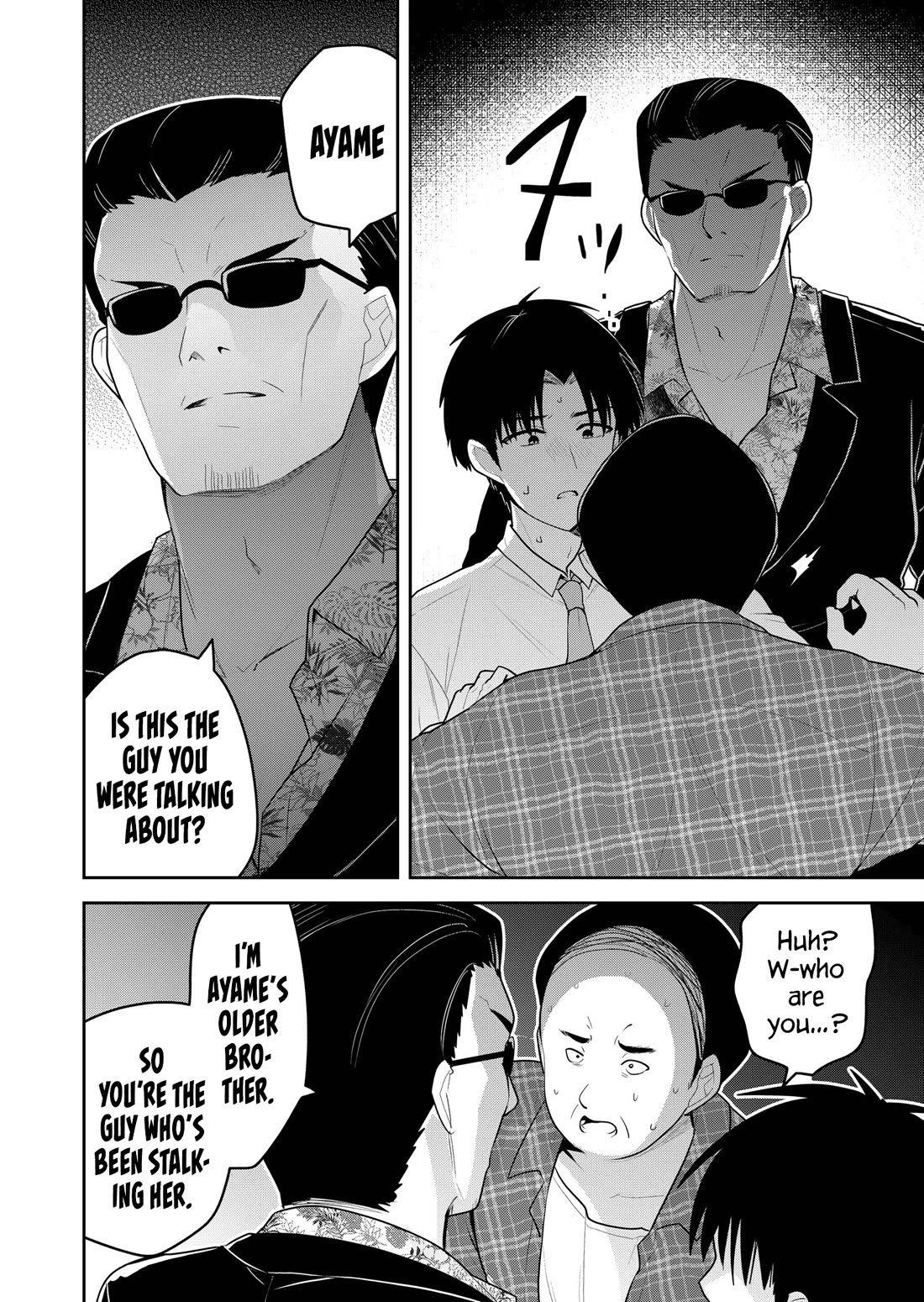 Having Sex with Someone Else in Front of You Chapter 22 page 7 - Chapter 22