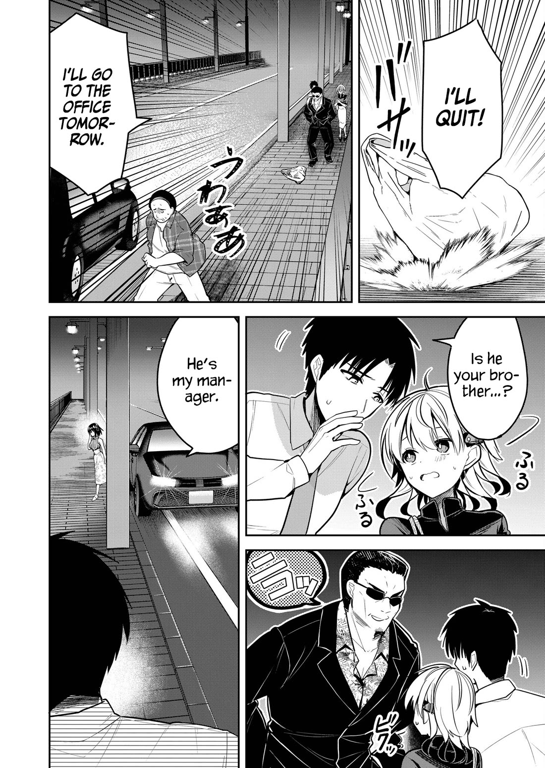 Having Sex with Someone Else in Front of You Chapter 22 page 9 - Chapter 22