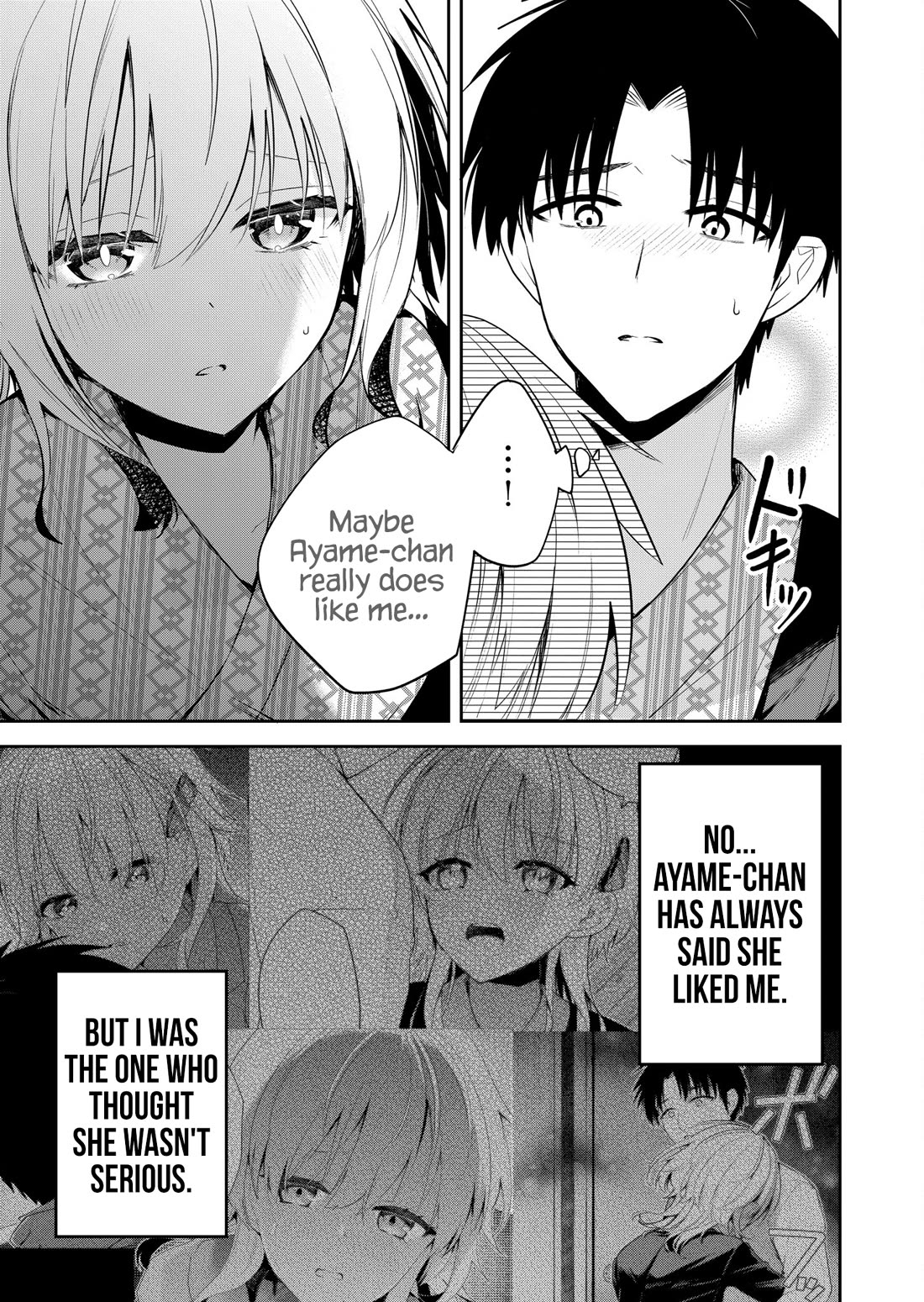 Having Sex with Someone Else in Front of You Chapter 23 page 12 - Chapter 23