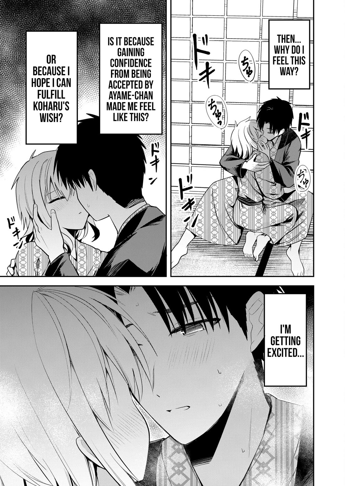 Having Sex with Someone Else in Front of You Chapter 23 page 14 - Chapter 23