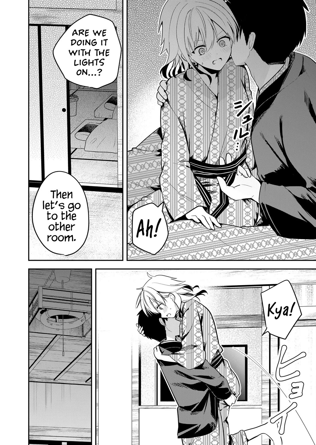 Having Sex with Someone Else in Front of You Chapter 23 page 17 - Chapter 23