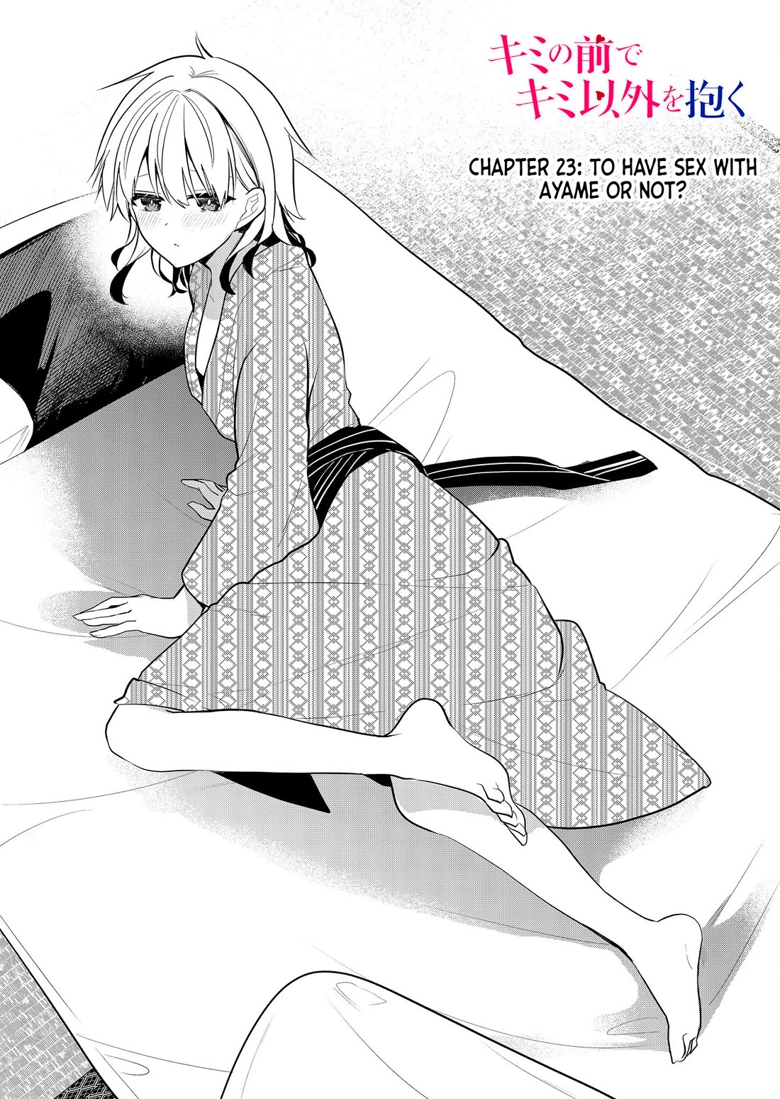 Having Sex with Someone Else in Front of You Chapter 23 page 2 - Chapter 23