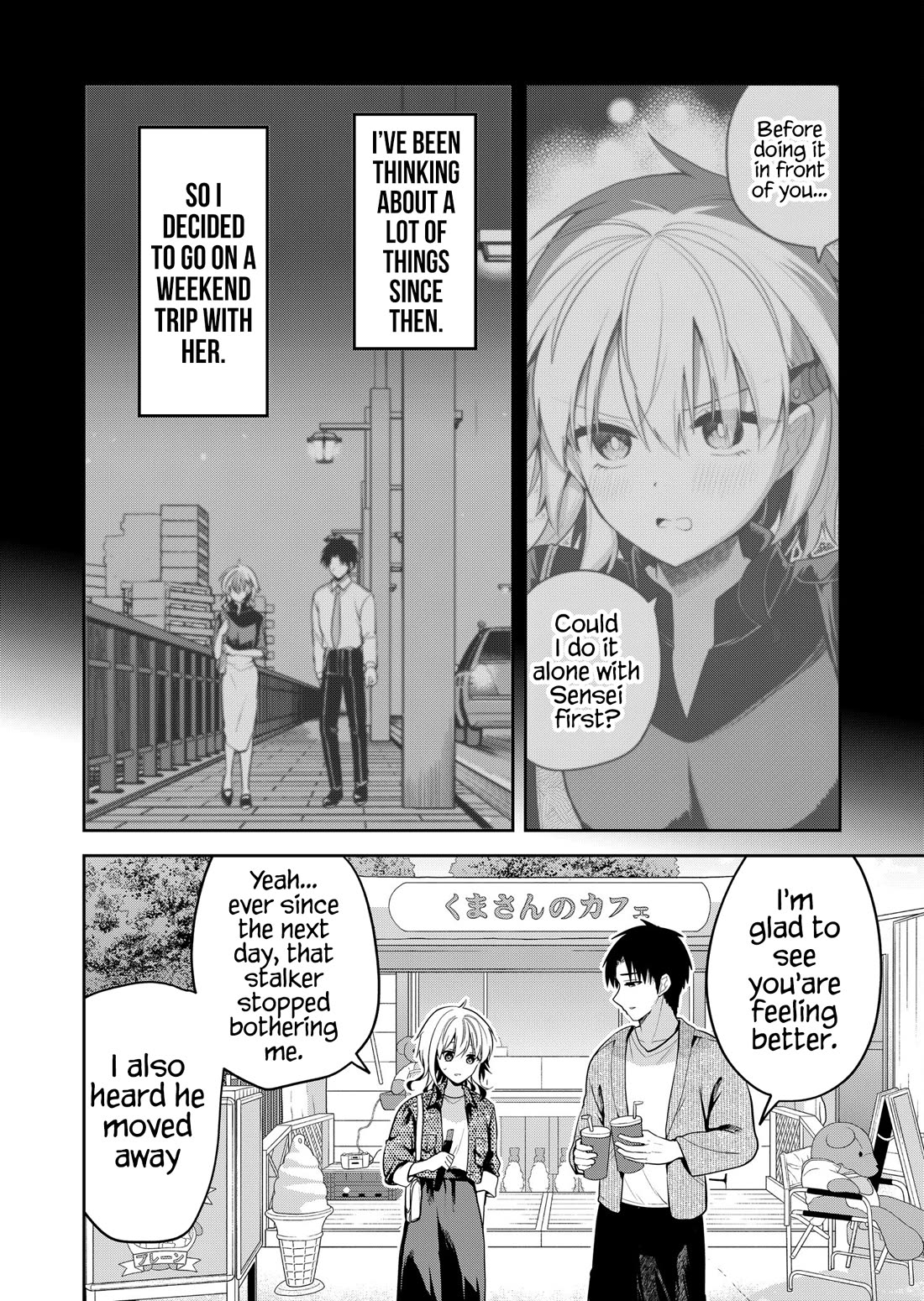 Having Sex with Someone Else in Front of You Chapter 23 page 4 - Chapter 23