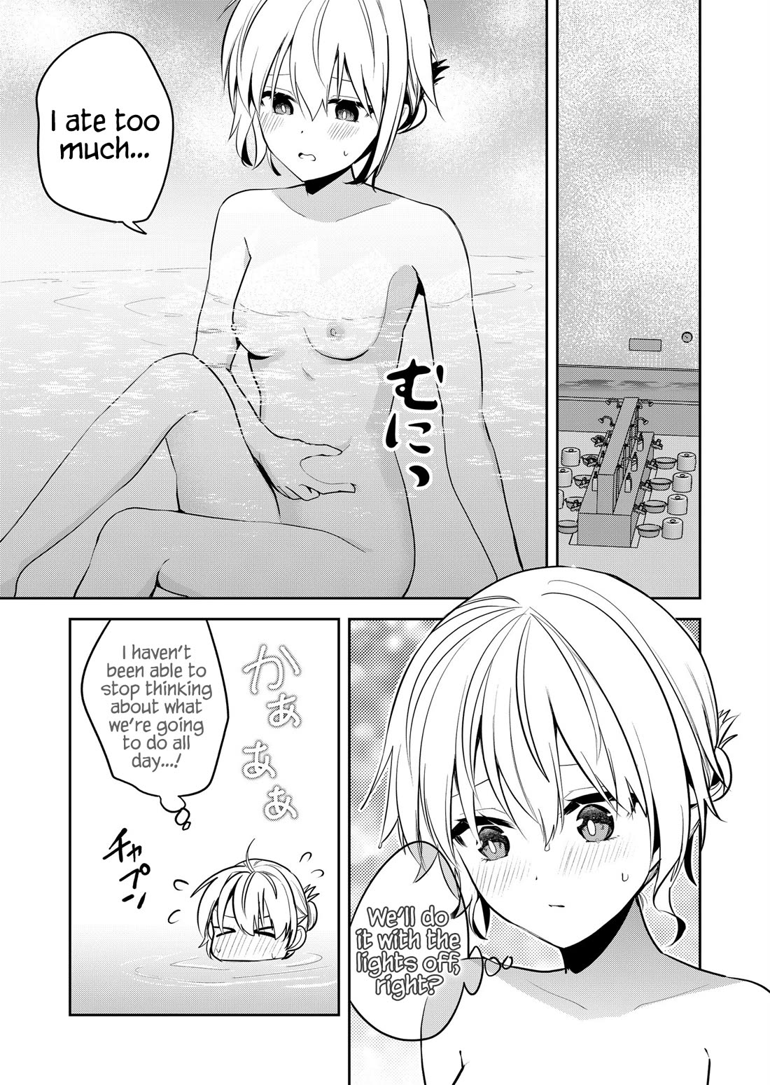 Having Sex with Someone Else in Front of You Chapter 23 page 8 - Chapter 23