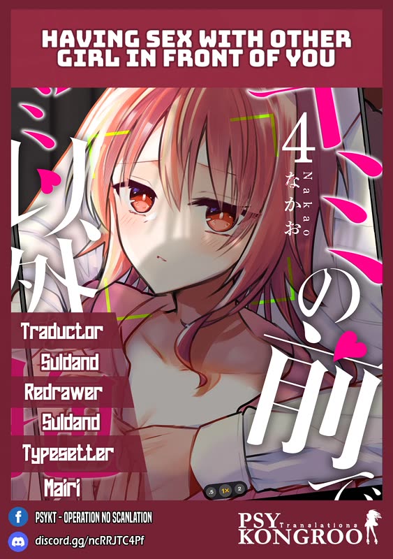 Having Sex with Someone Else in Front of You Chapter 24 page 1 - Chapter 24