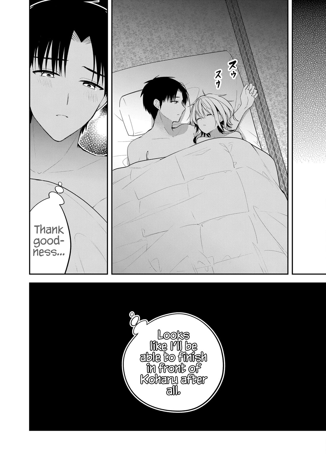 Having Sex with Someone Else in Front of You Chapter 24 page 17 - Chapter 24