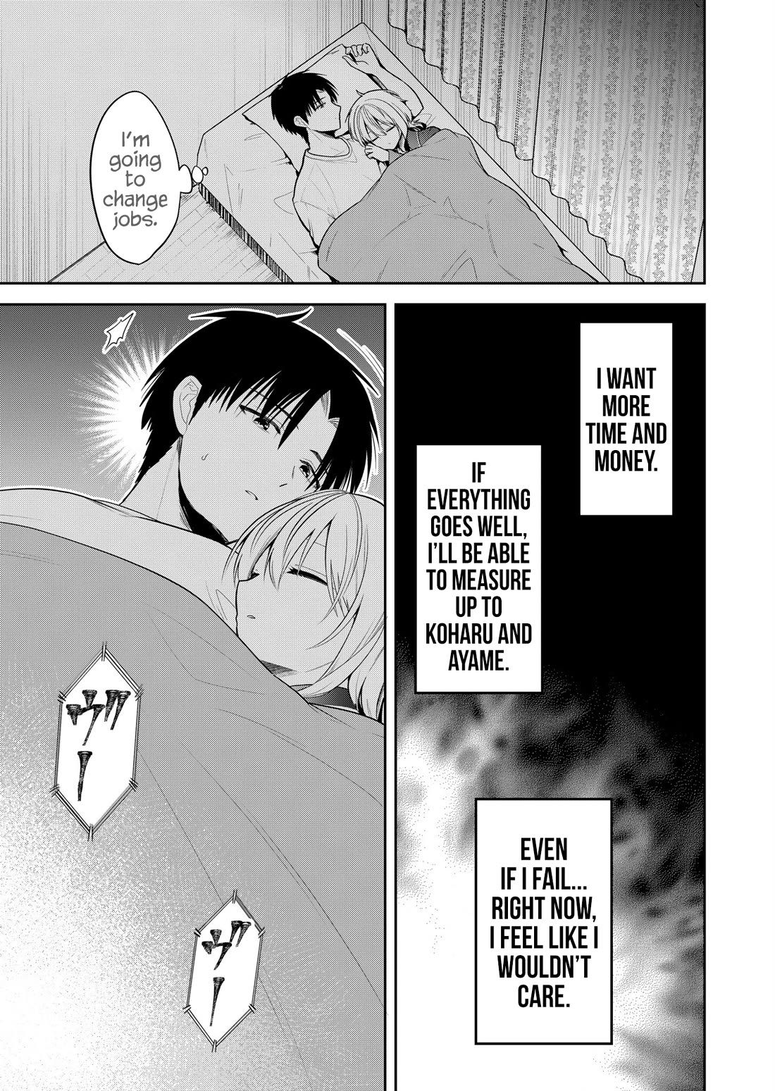 Having Sex with Someone Else in Front of You Chapter 25 page 10 - Chapter 25