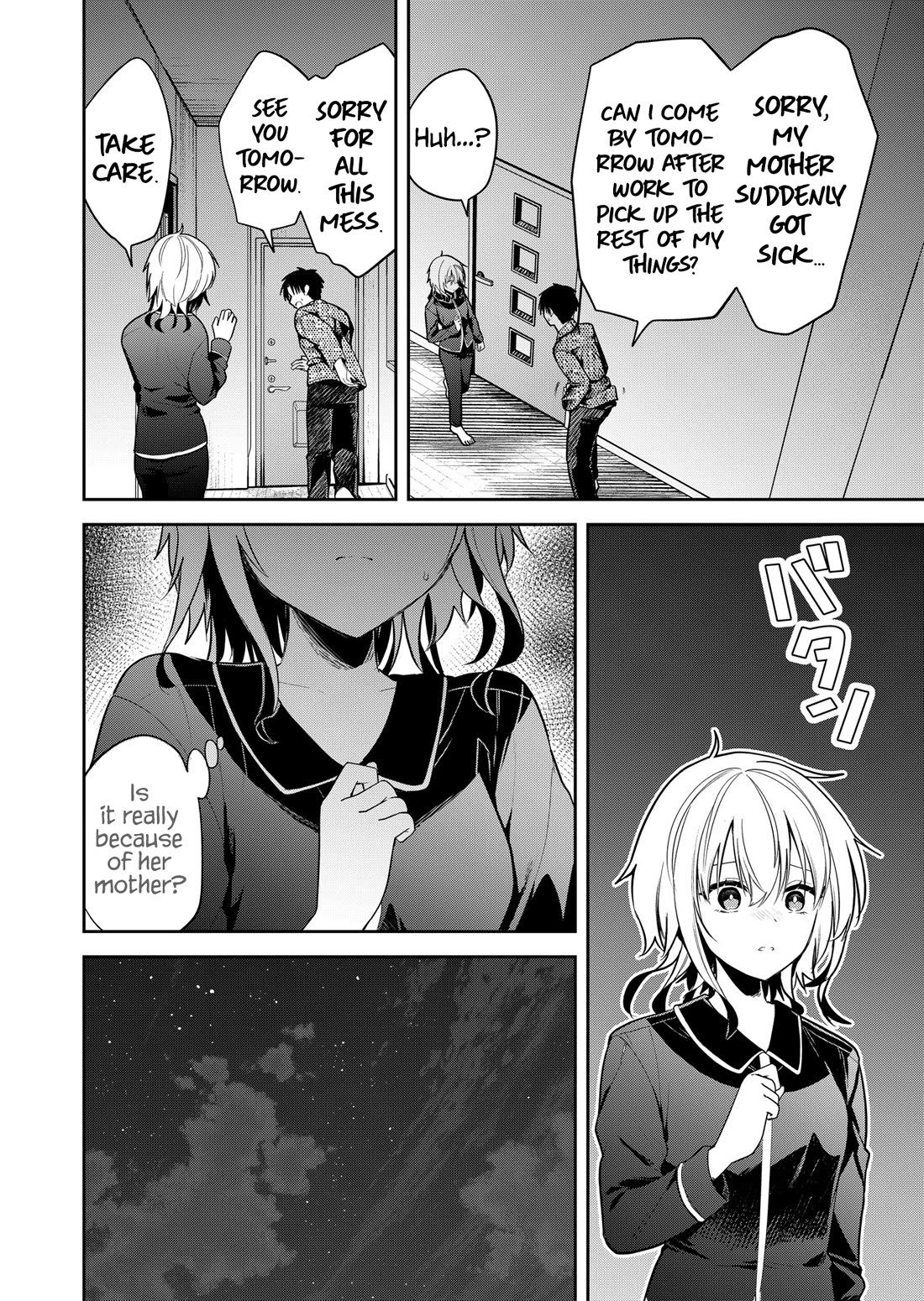 Having Sex with Someone Else in Front of You Chapter 25 page 13 - Chapter 25