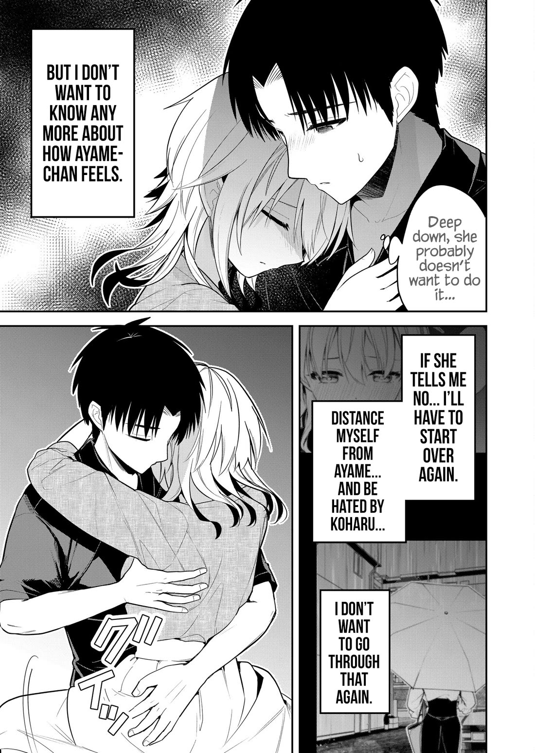 Having Sex with Someone Else in Front of You Chapter 25 page 8 - Chapter 25