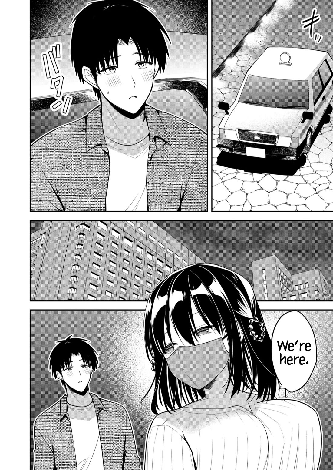 Having Sex with Someone Else in Front of You Chapter 26 page 3 - Chapter 26
