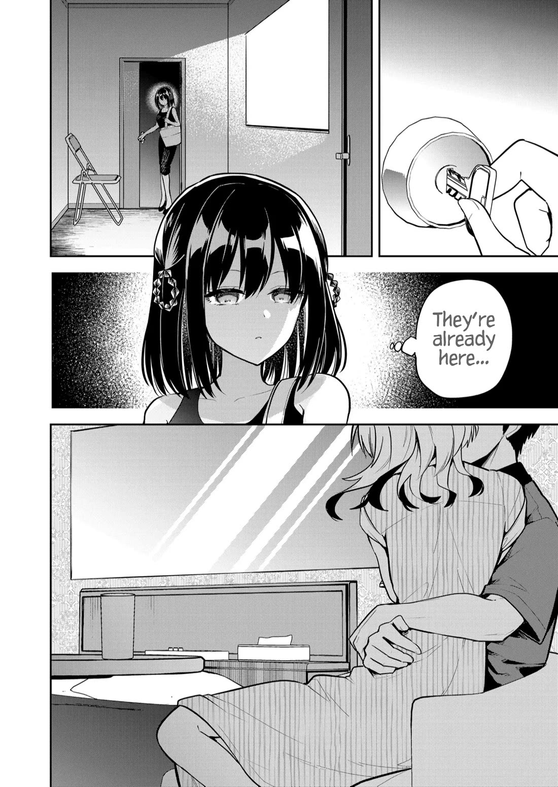 Having Sex with Someone Else in Front of You Chapter 27 page 17 - Chapter 27