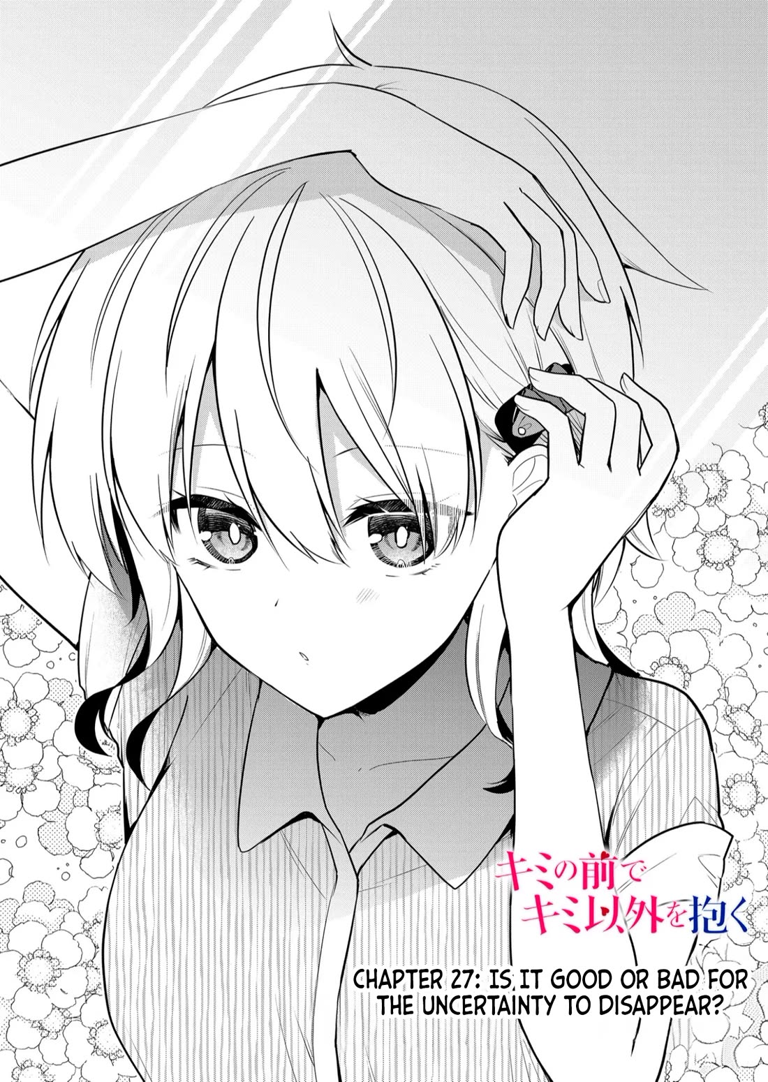 Having Sex with Someone Else in Front of You Chapter 27 page 2 - Chapter 27