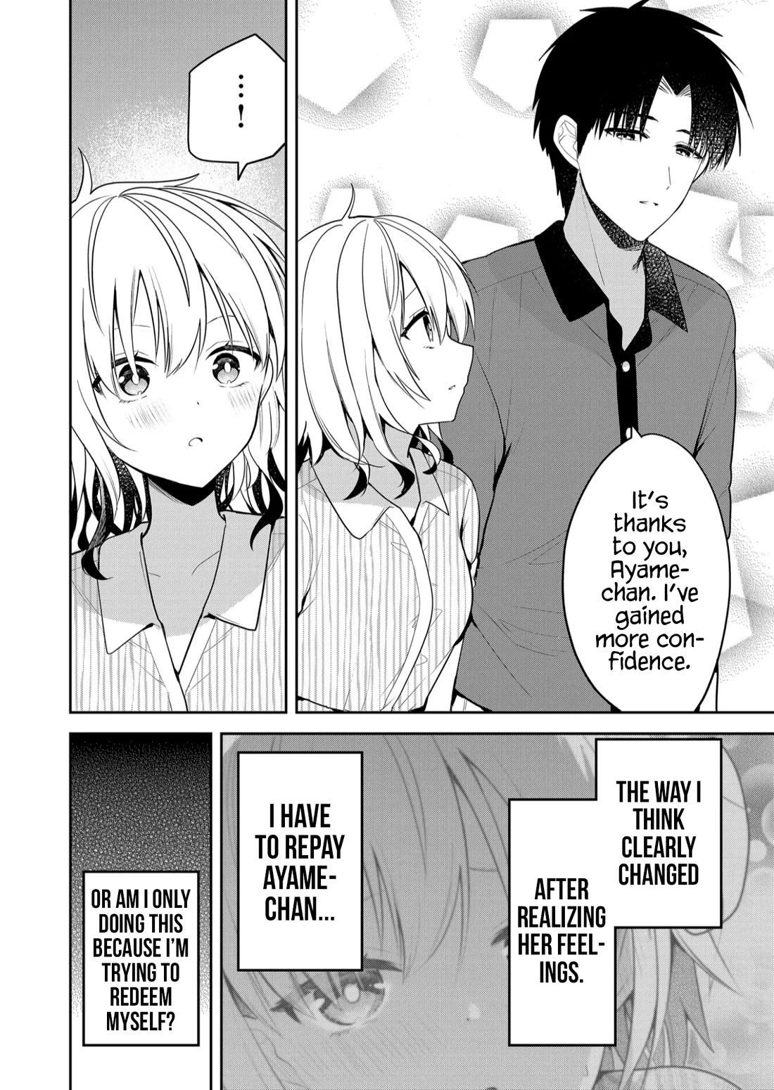 Having Sex with Someone Else in Front of You Chapter 27 page 5 - Chapter 27