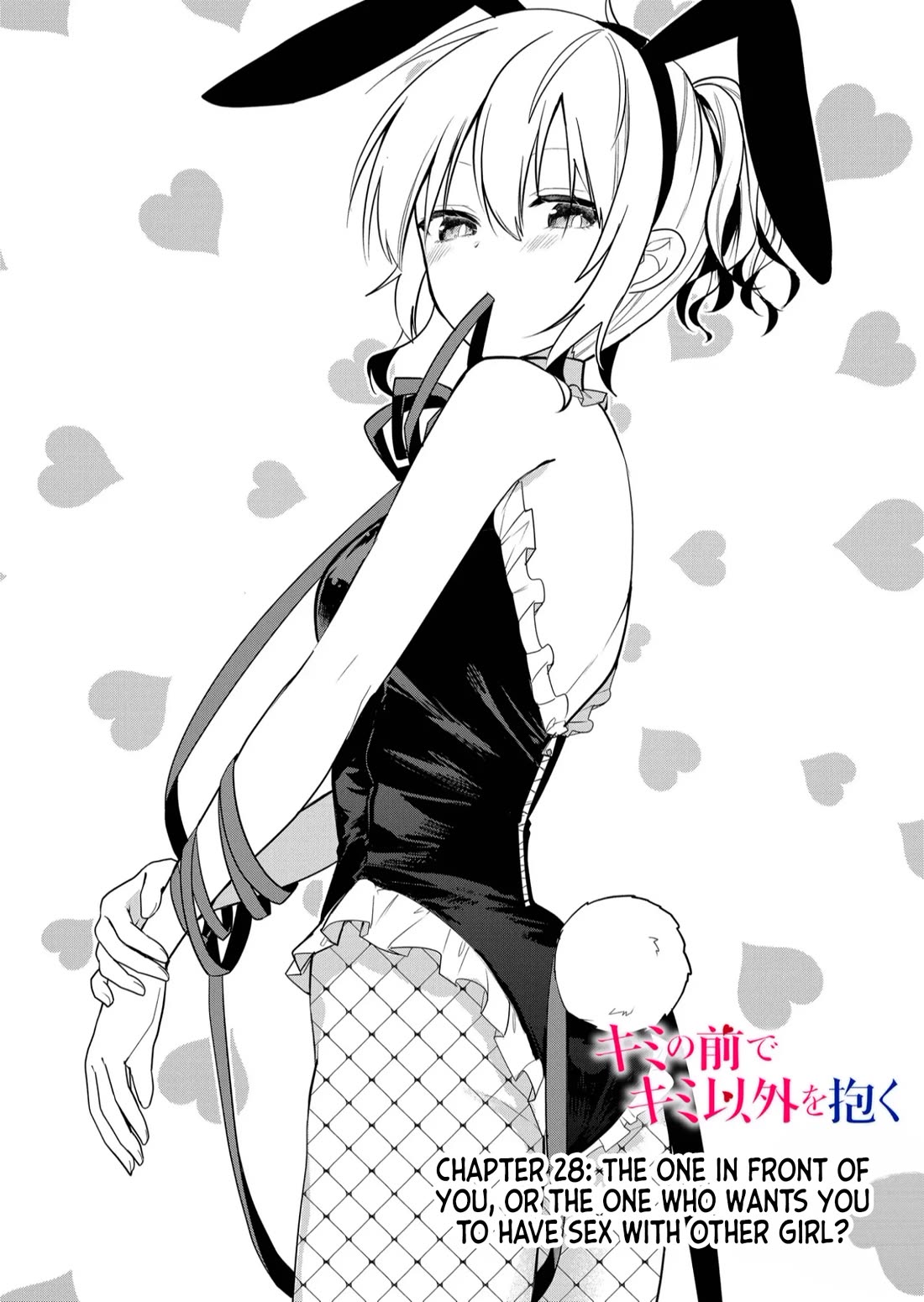 Having Sex with Someone Else in Front of You Chapter 28 page 2 - Chapter 28