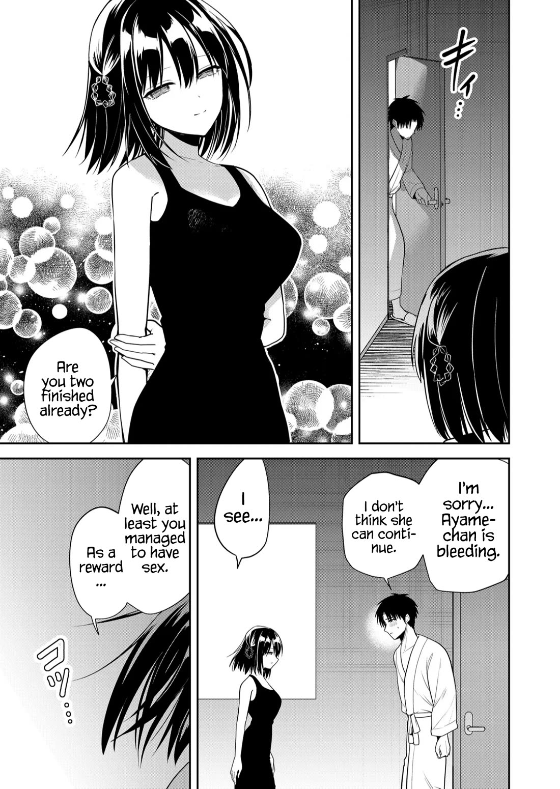 Having Sex with Someone Else in Front of You Chapter 29 page 10 - Chapter 29
