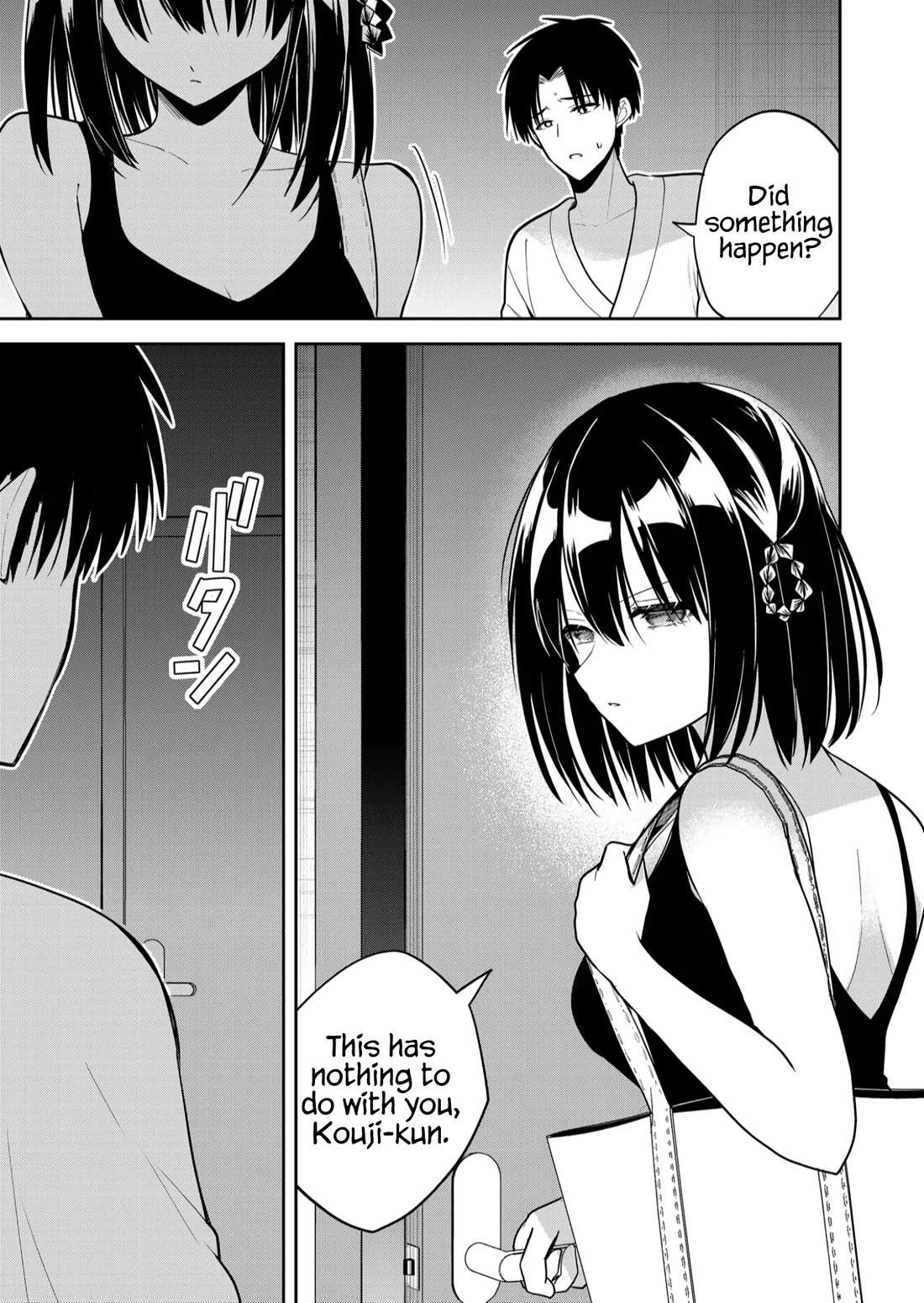 Having Sex with Someone Else in Front of You Chapter 29 page 14 - Chapter 29