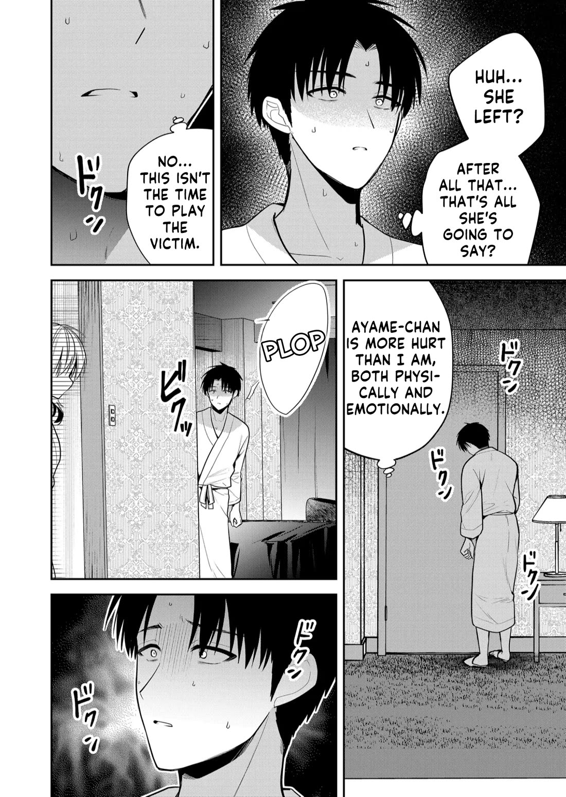 Having Sex with Someone Else in Front of You Chapter 29 page 15 - Chapter 29