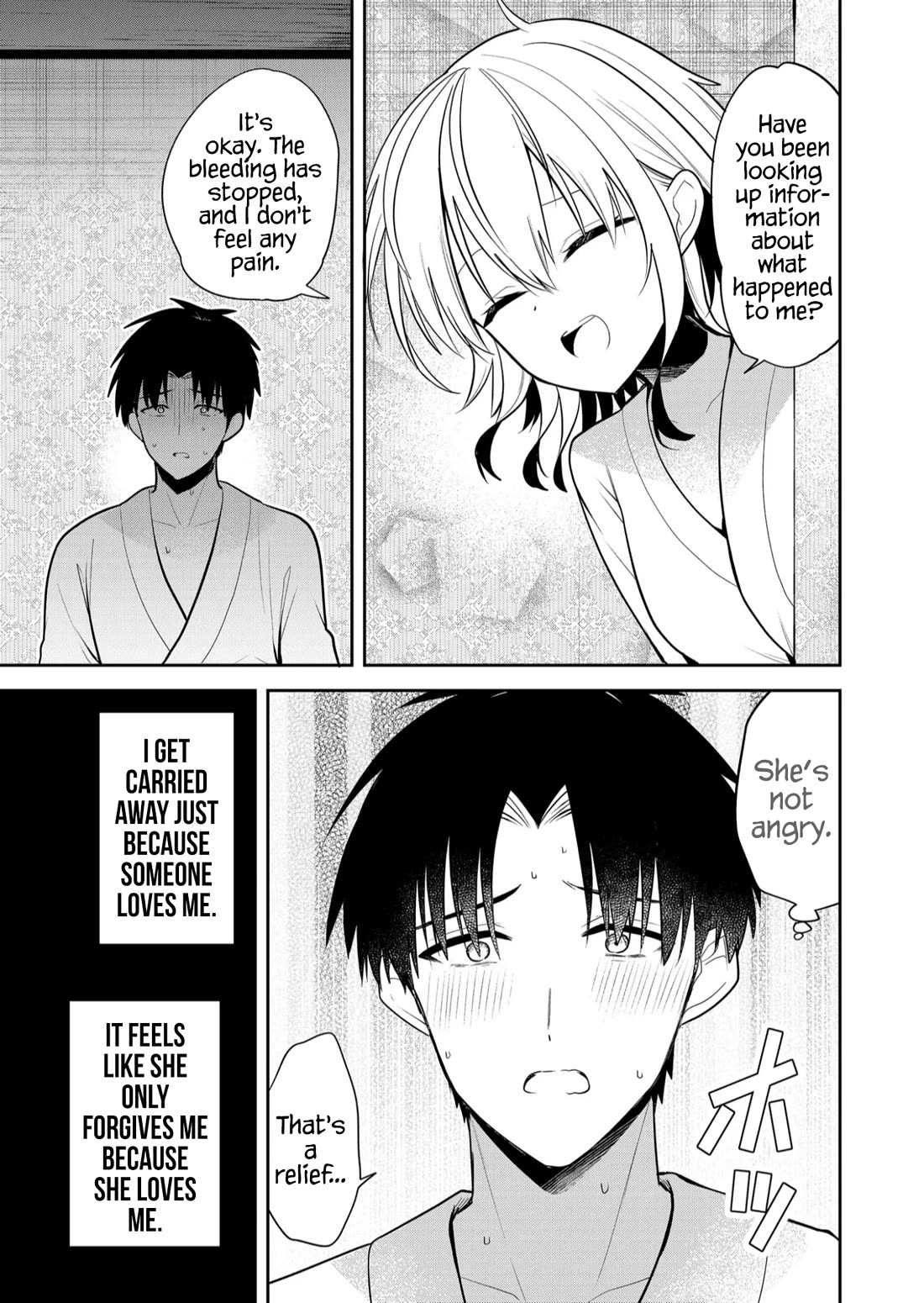 Having Sex with Someone Else in Front of You Chapter 29 page 16 - Chapter 29