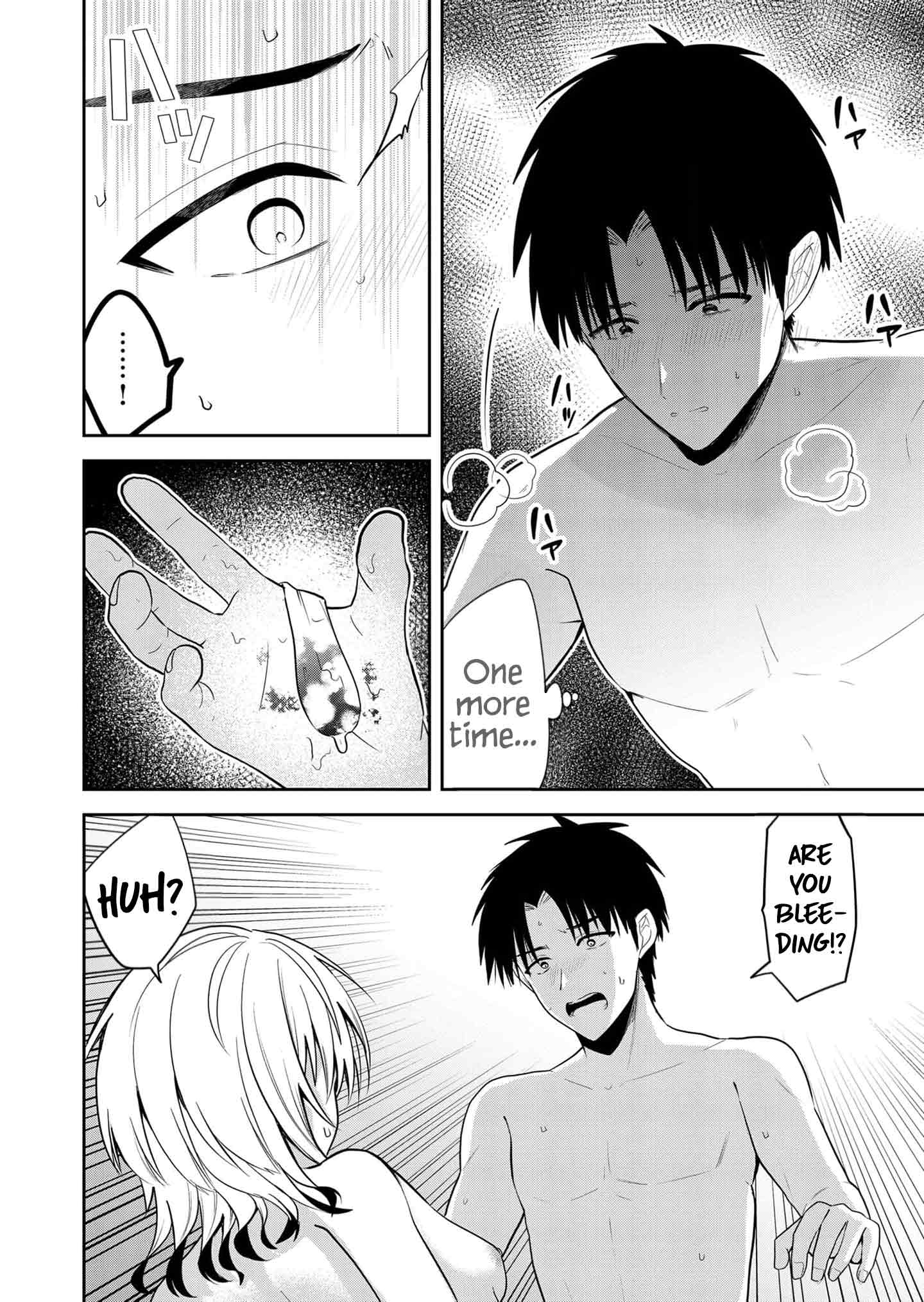 Having Sex with Someone Else in Front of You Chapter 29 page 5 - Chapter 29