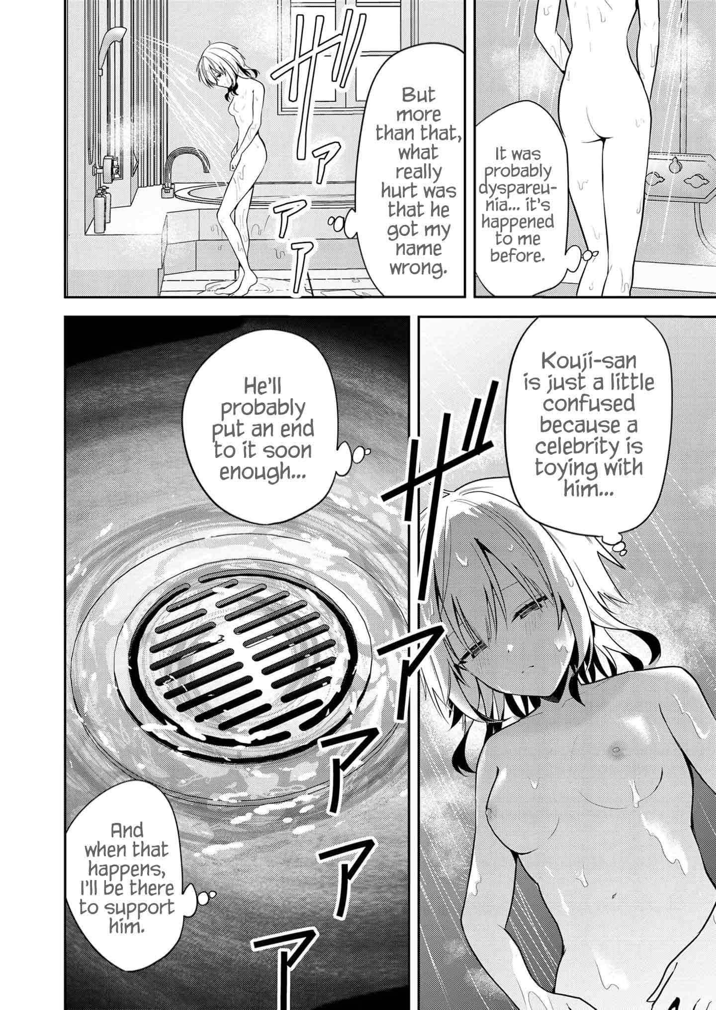 Having Sex with Someone Else in Front of You Chapter 29 page 7 - Chapter 29