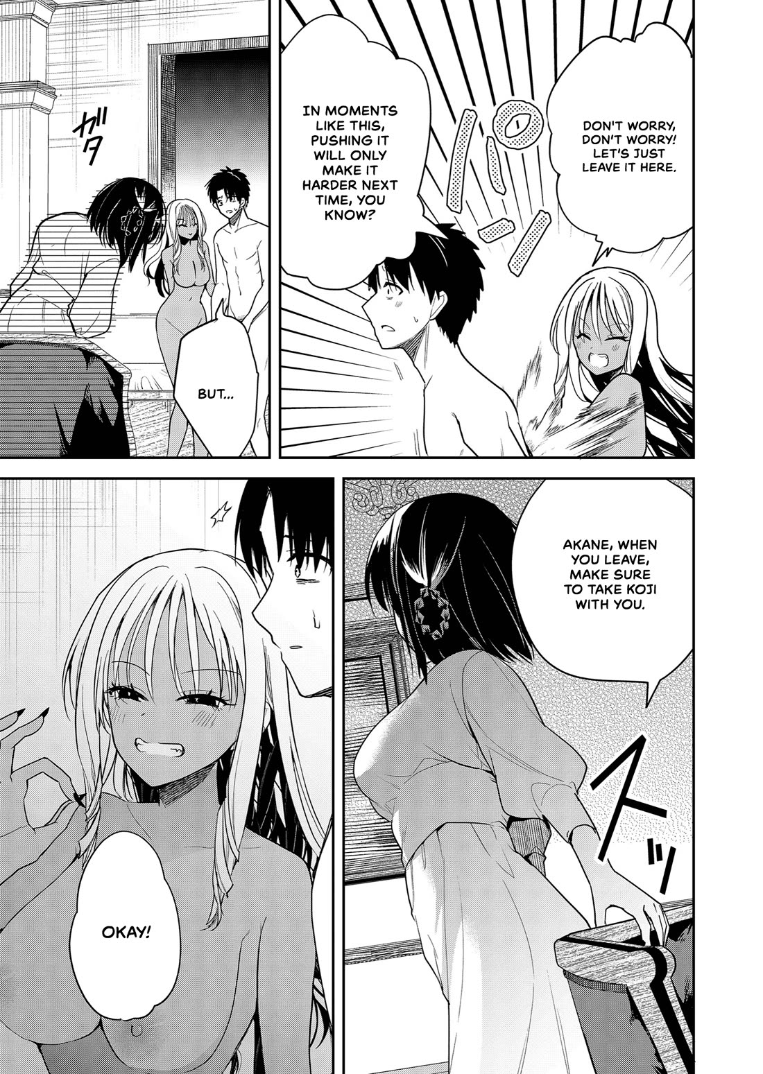 Having Sex with Someone Else in Front of You Chapter 3 page 13 - Chapter 3: Smash or pass?