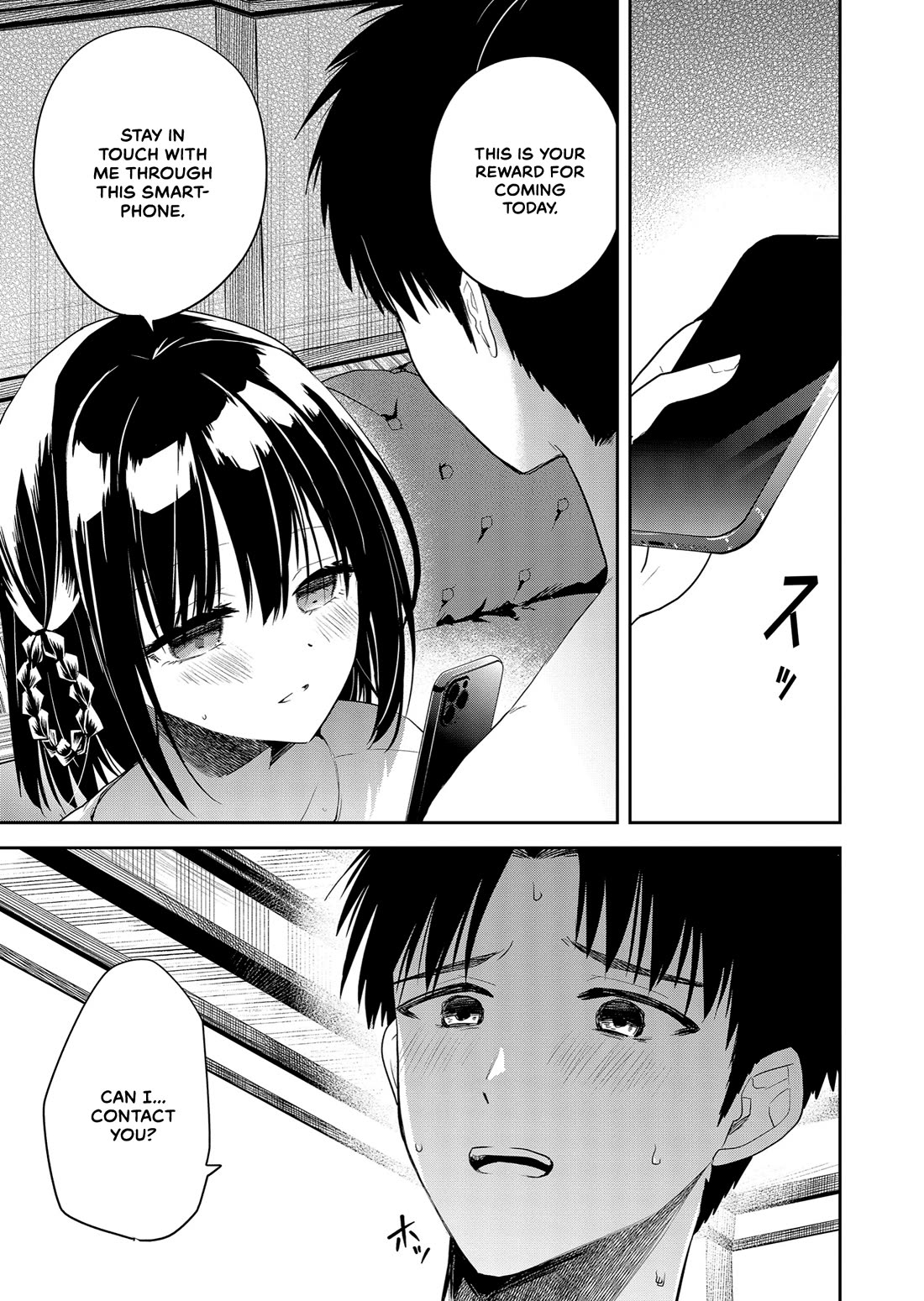 Having Sex with Someone Else in Front of You Chapter 3 page 15 - Chapter 3: Smash or pass?