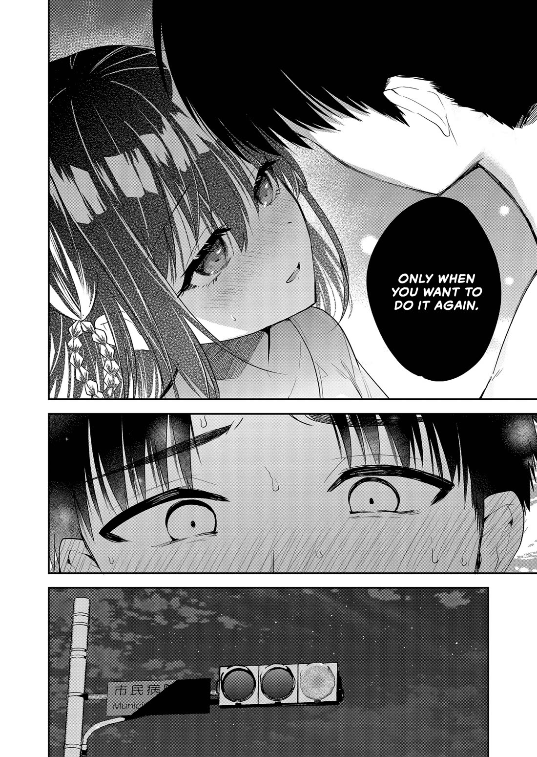 Having Sex with Someone Else in Front of You Chapter 3 page 16 - Chapter 3: Smash or pass?