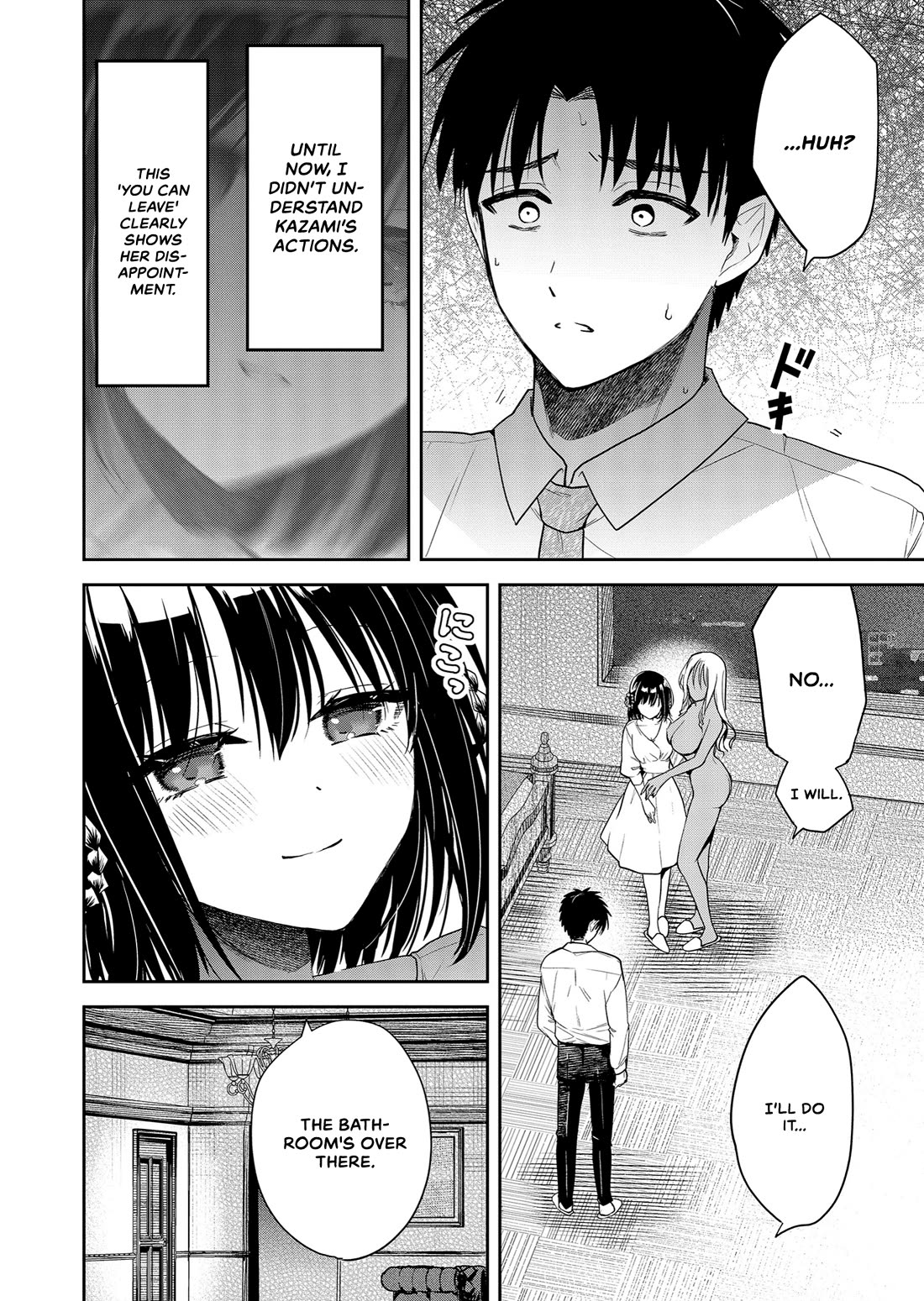 Having Sex with Someone Else in Front of You Chapter 3 page 4 - Chapter 3: Smash or pass?