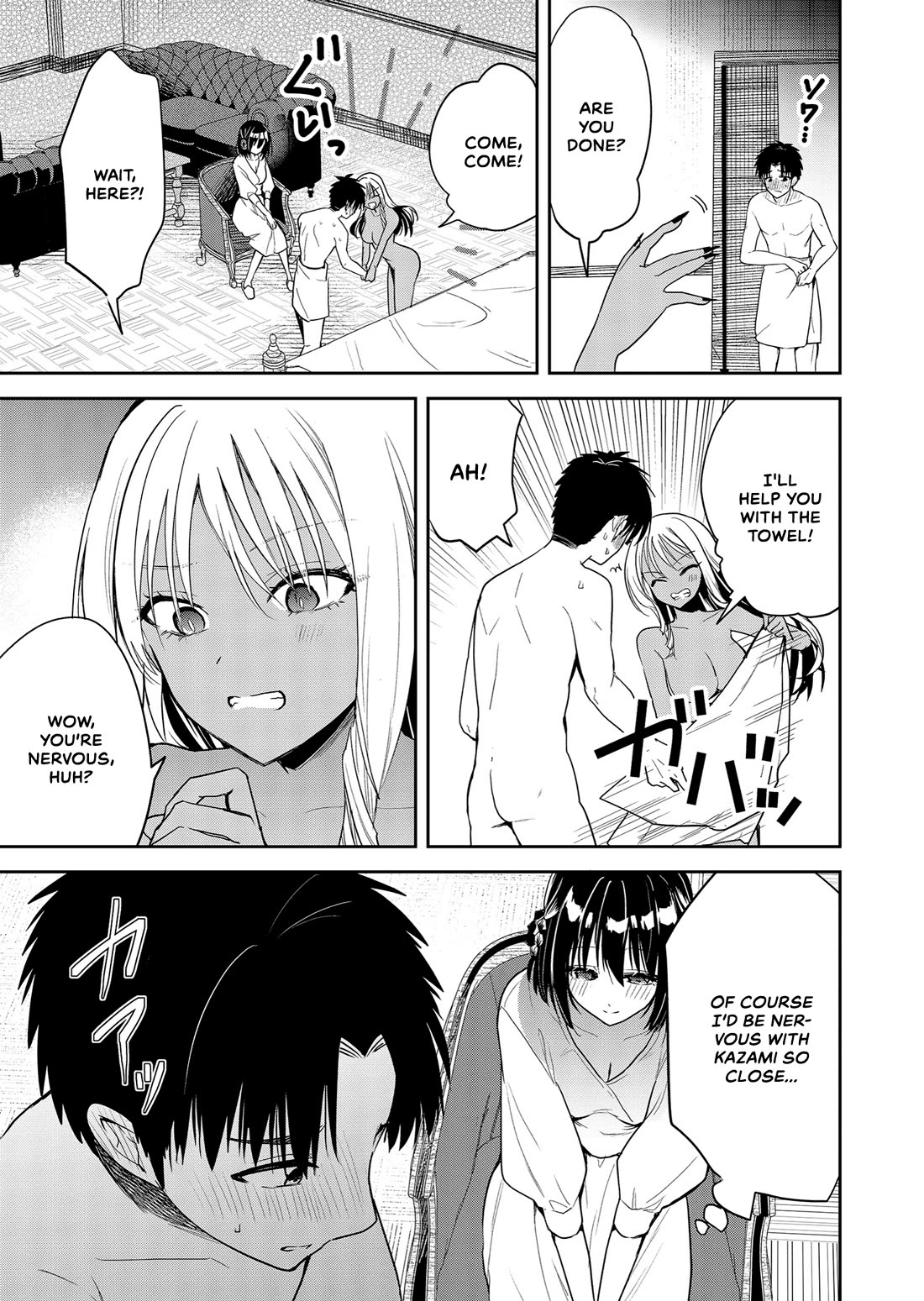 Having Sex with Someone Else in Front of You Chapter 3 page 5 - Chapter 3: Smash or pass?