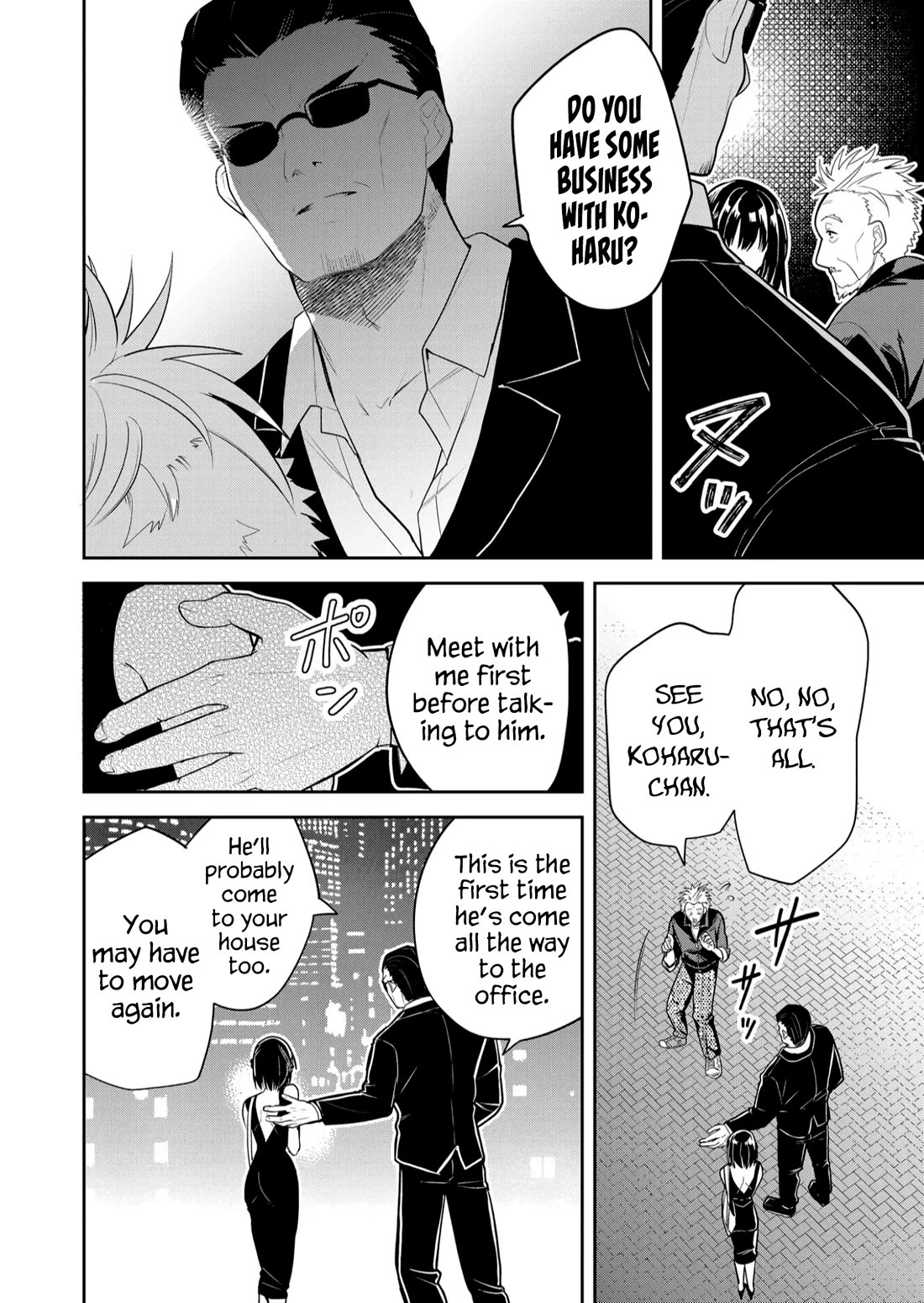 Having Sex with Someone Else in Front of You Chapter 30 page 15 - Chapter 30