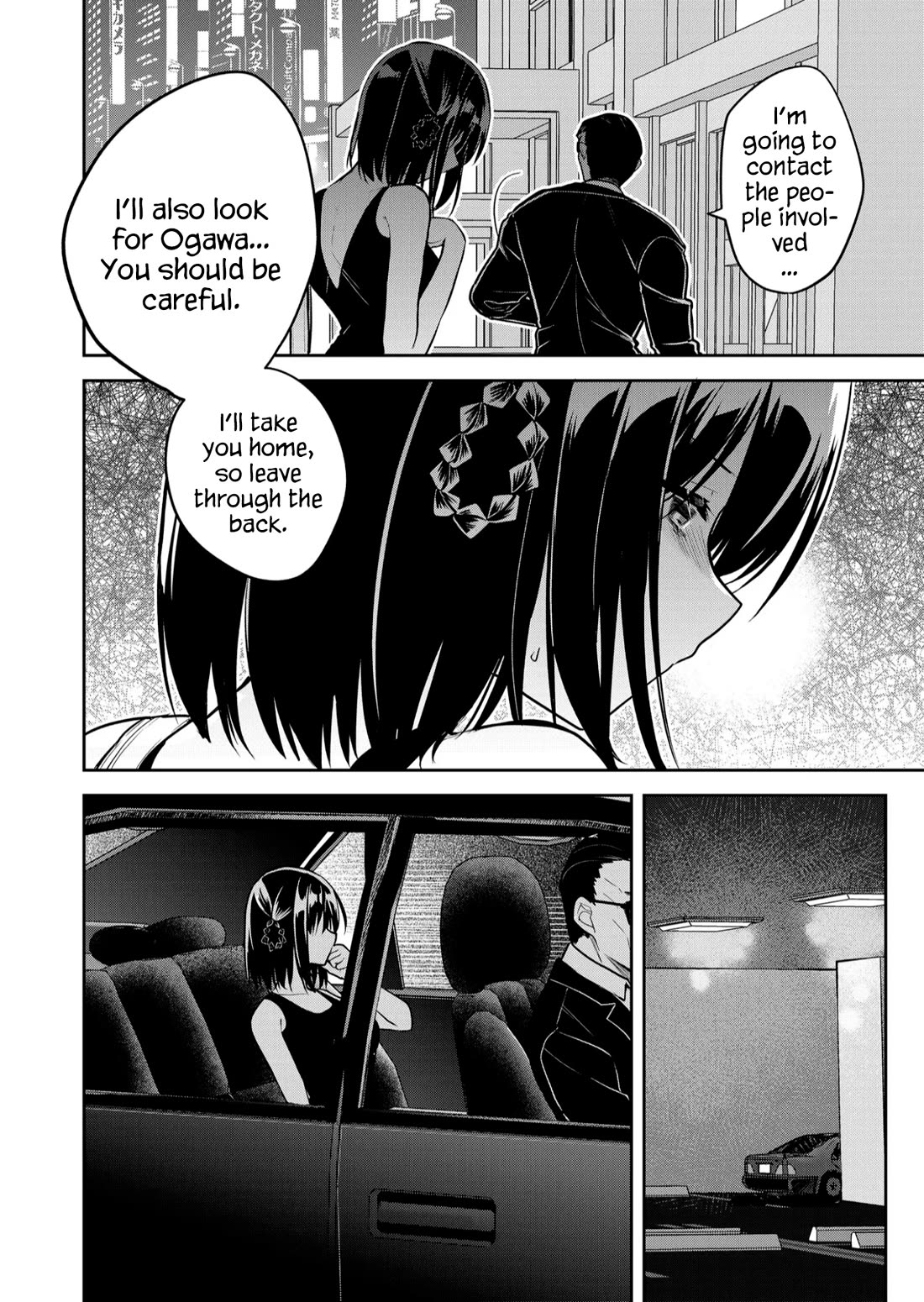 Having Sex with Someone Else in Front of You Chapter 30 page 17 - Chapter 30