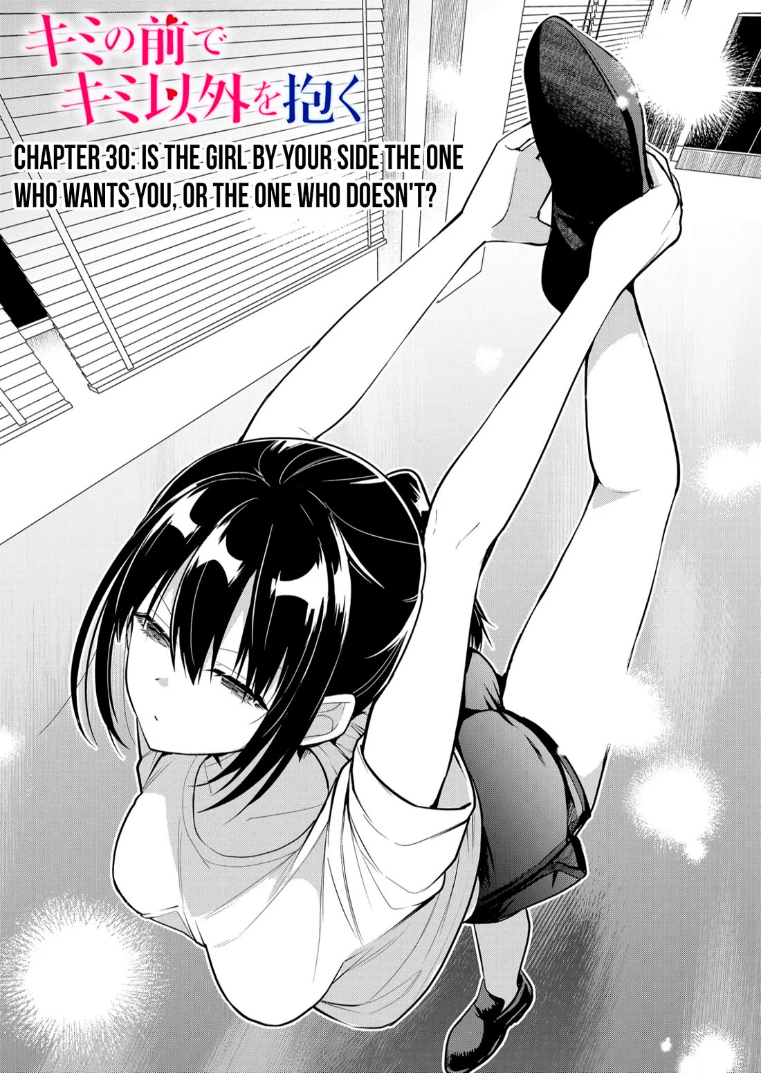 Having Sex with Someone Else in Front of You Chapter 30 page 2 - Chapter 30