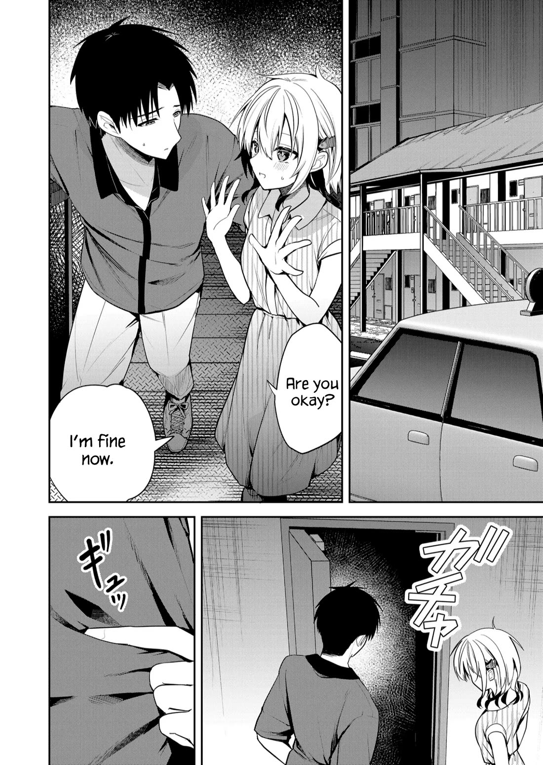 Having Sex with Someone Else in Front of You Chapter 30 page 3 - Chapter 30
