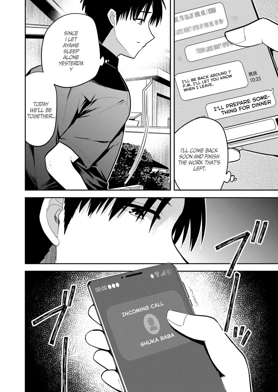 Having Sex with Someone Else in Front of You Chapter 31 page 15 - Chapter 31