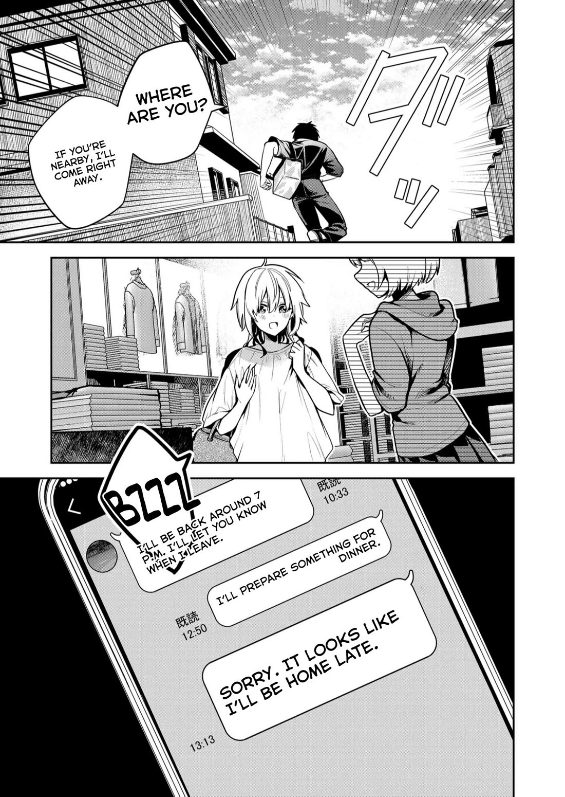 Having Sex with Someone Else in Front of You Chapter 31 page 18 - Chapter 31