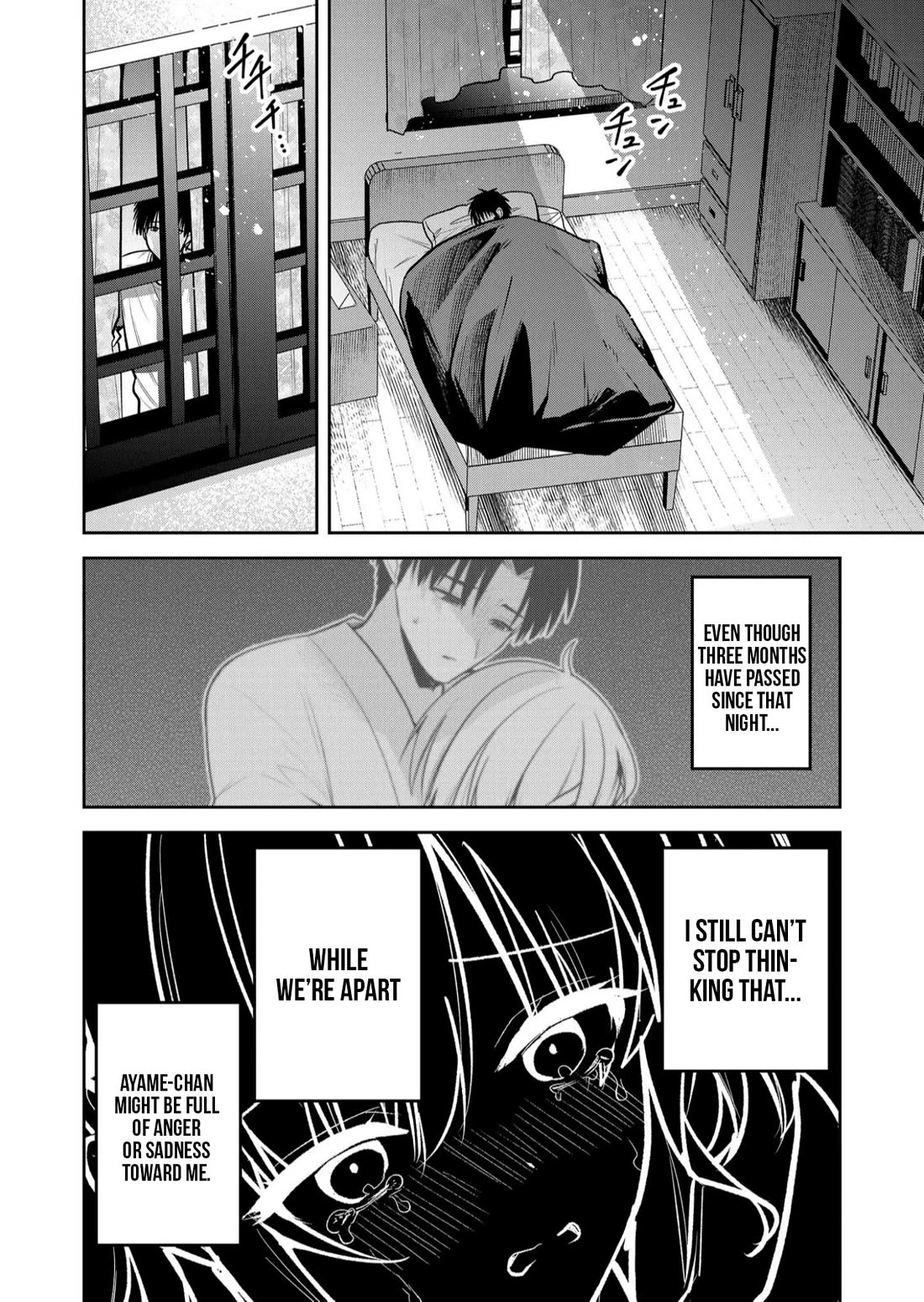 Having Sex with Someone Else in Front of You Chapter 31 page 5 - Chapter 31