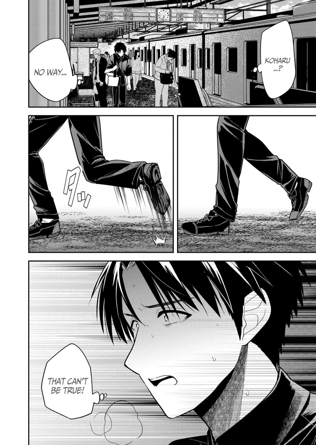 Having Sex with Someone Else in Front of You Chapter 32 page 17 - Chapter 32