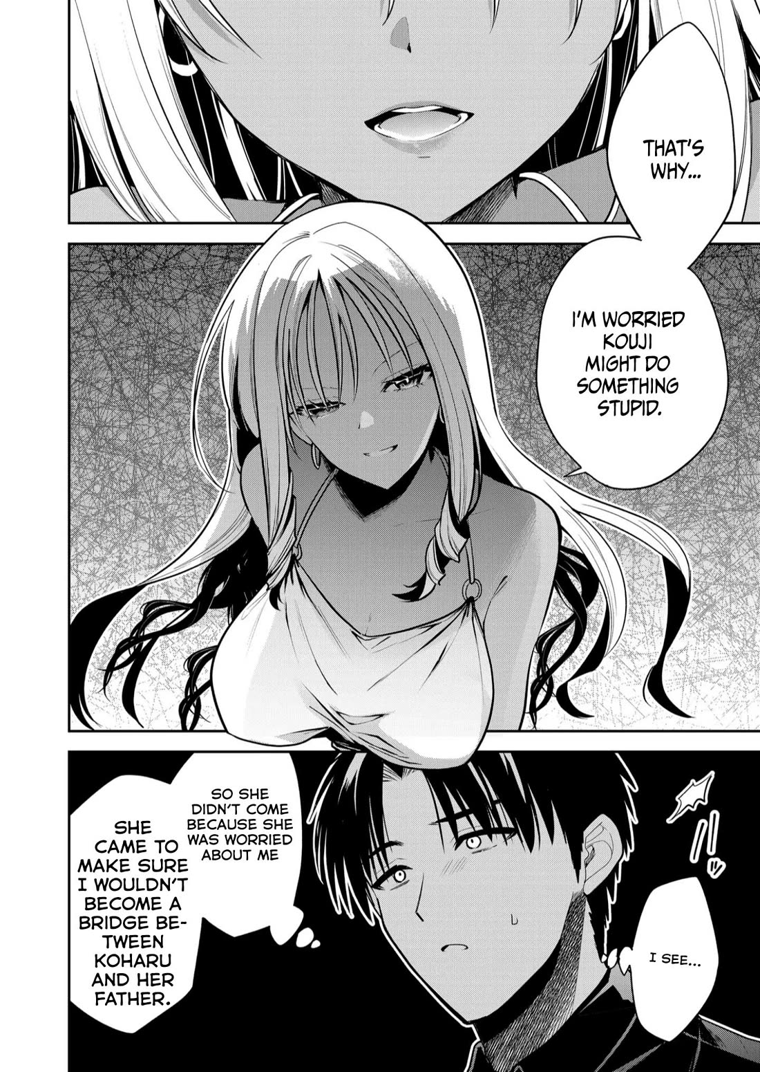 Having Sex with Someone Else in Front of You Chapter 32 page 7 - Chapter 32