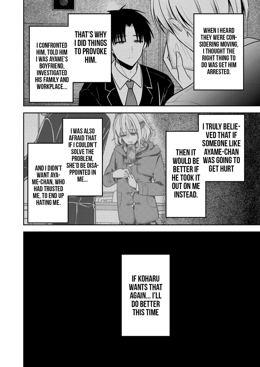 Having Sex with Someone Else in Front of You Chapter 33 page 13 - Chapter 33