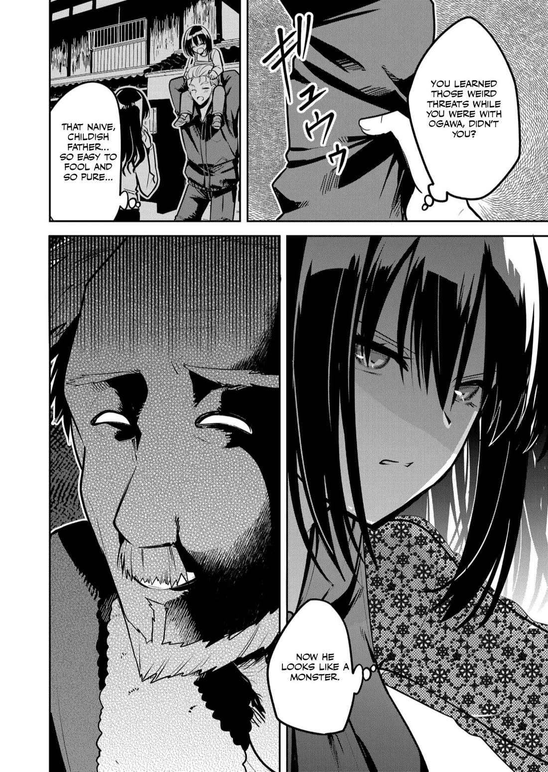 Having Sex with Someone Else in Front of You Chapter 34 page 15 - Chapter 34