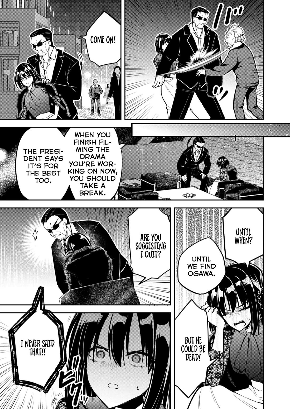 Having Sex with Someone Else in Front of You Chapter 34 page 16 - Chapter 34